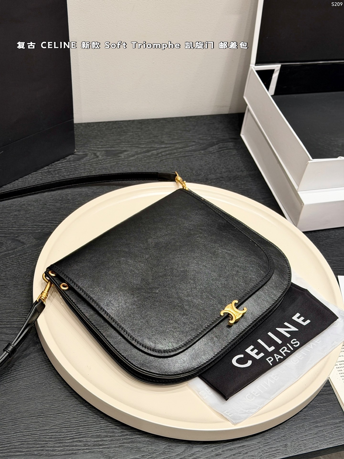CELINE SoftTriomphe Messenger Bag