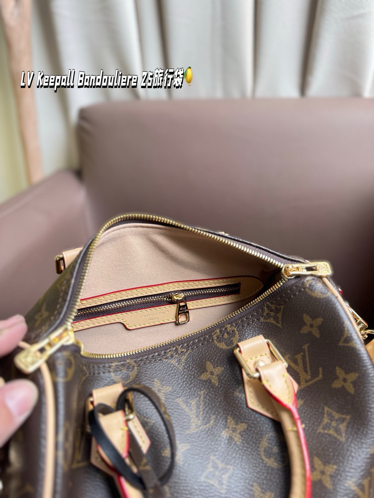 LV Keepall Bandouliere 25 travel bag