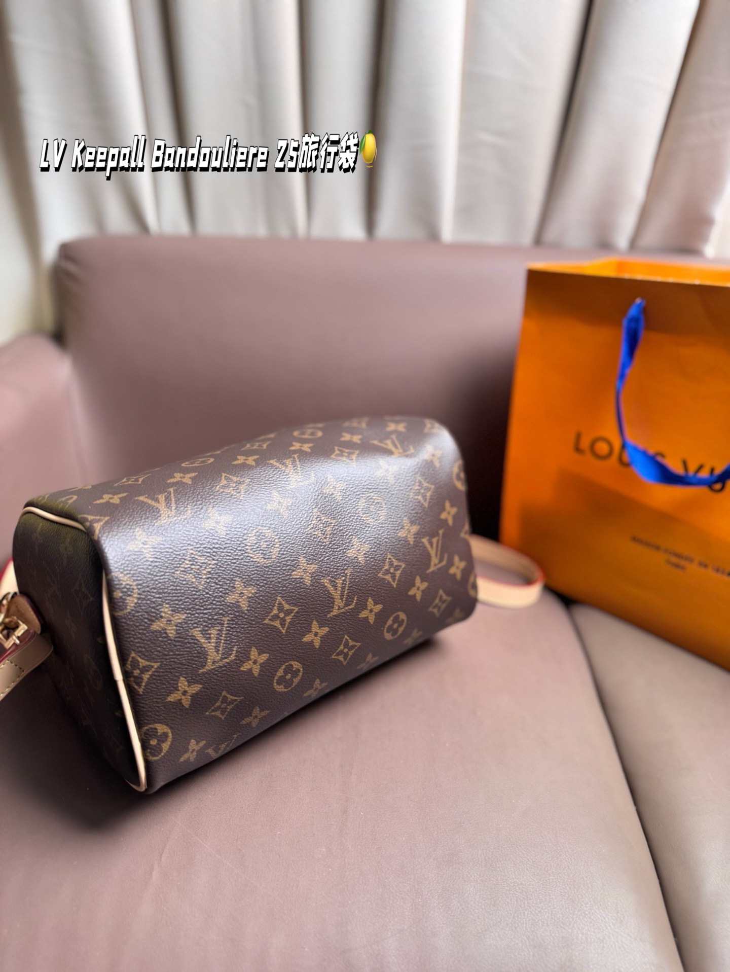 LV Keepall Bandouliere 25 travel bag