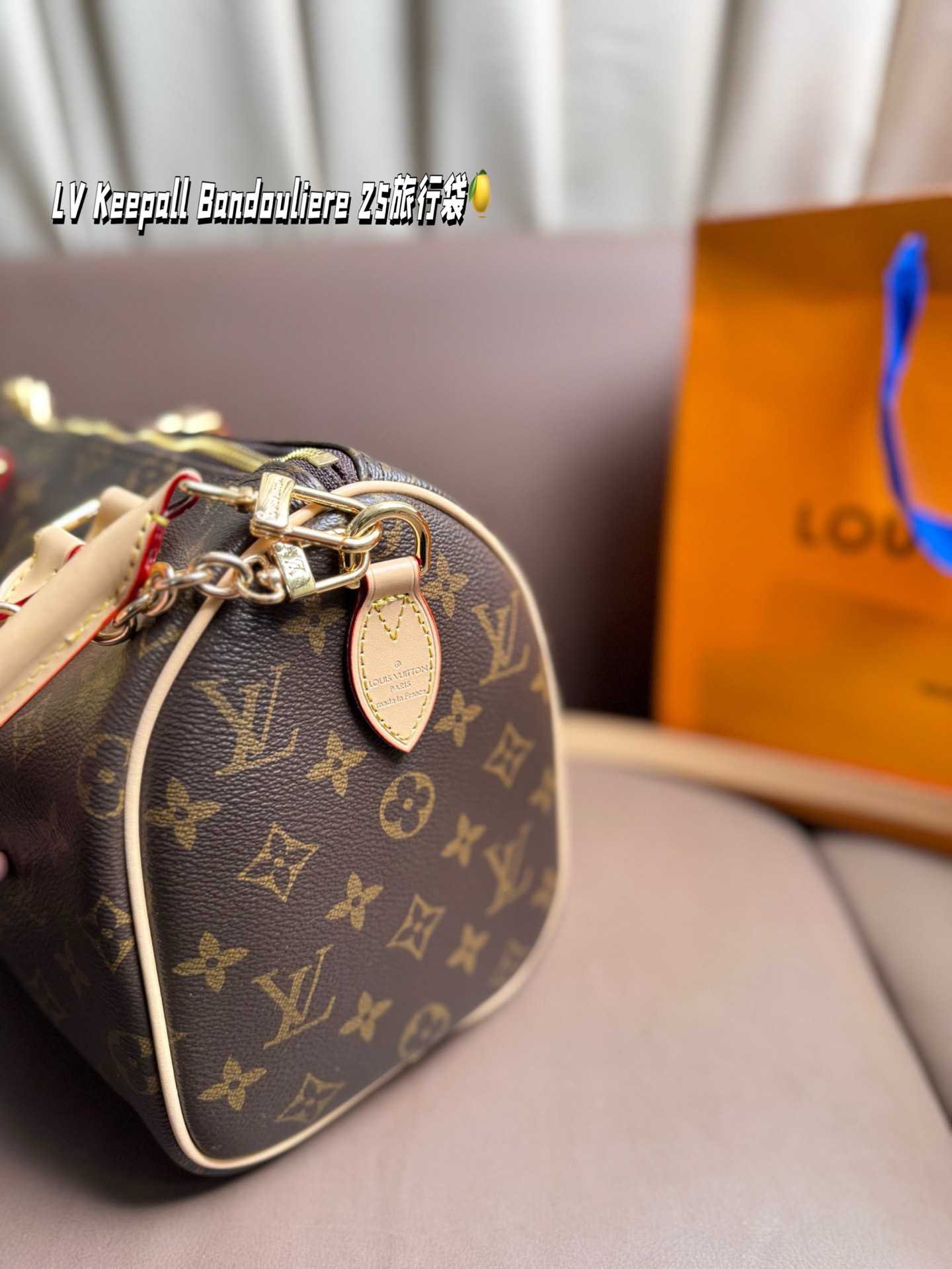 LV Keepall Bandouliere 25 travel bag