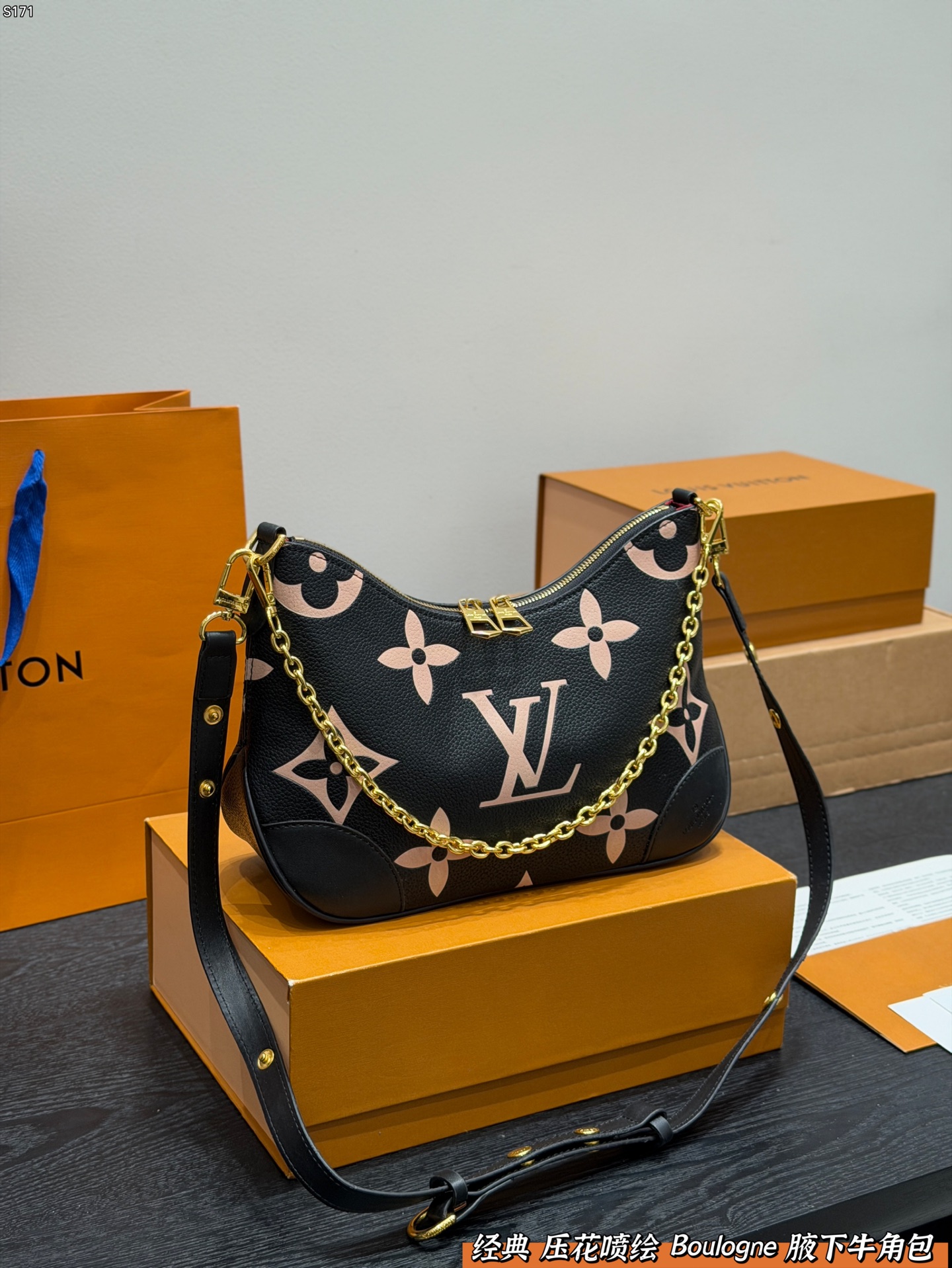 LV embossed and spray-painted Boulogne croissant bag