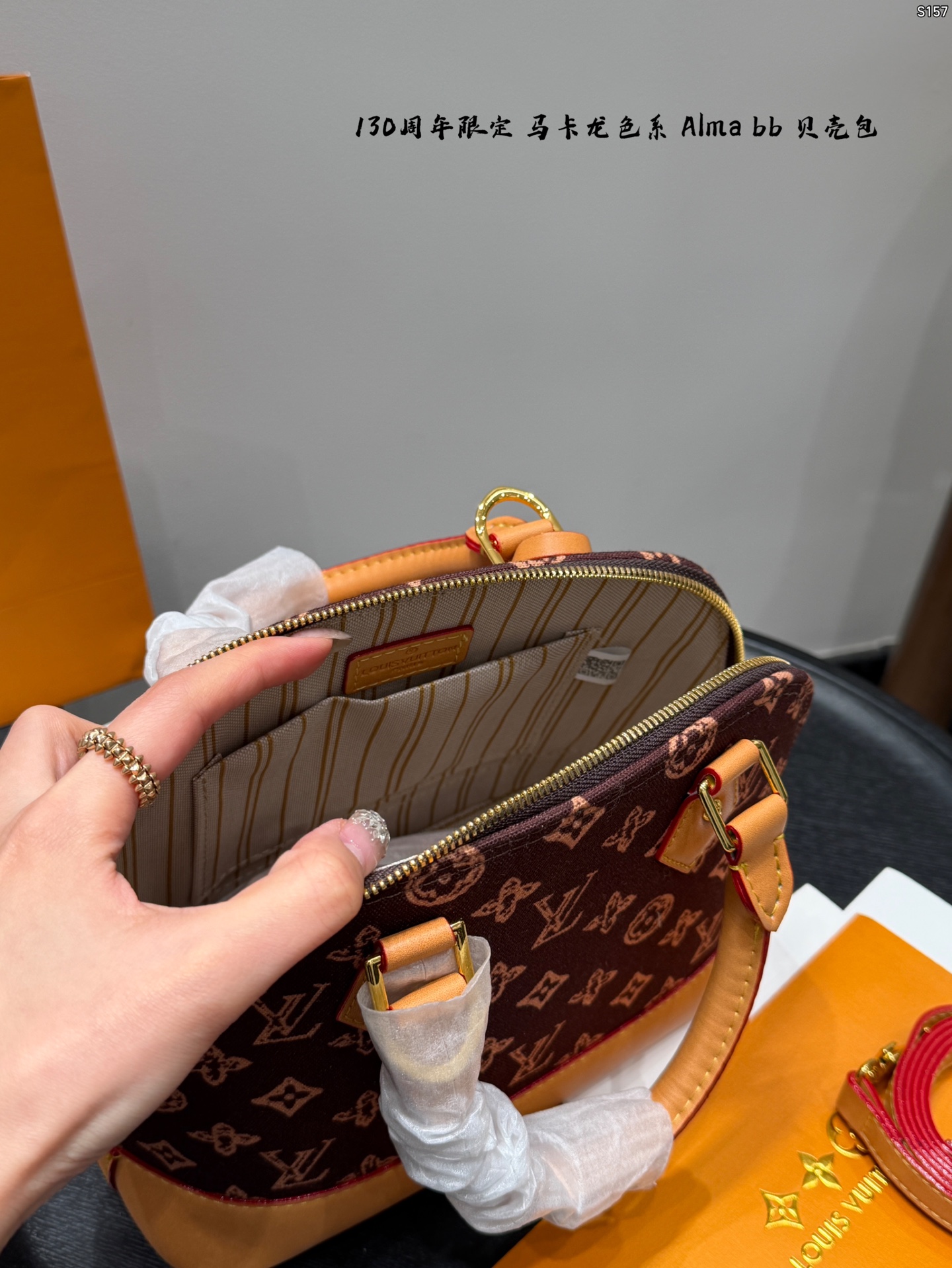 LV Monogram Alma bb Shell Bag