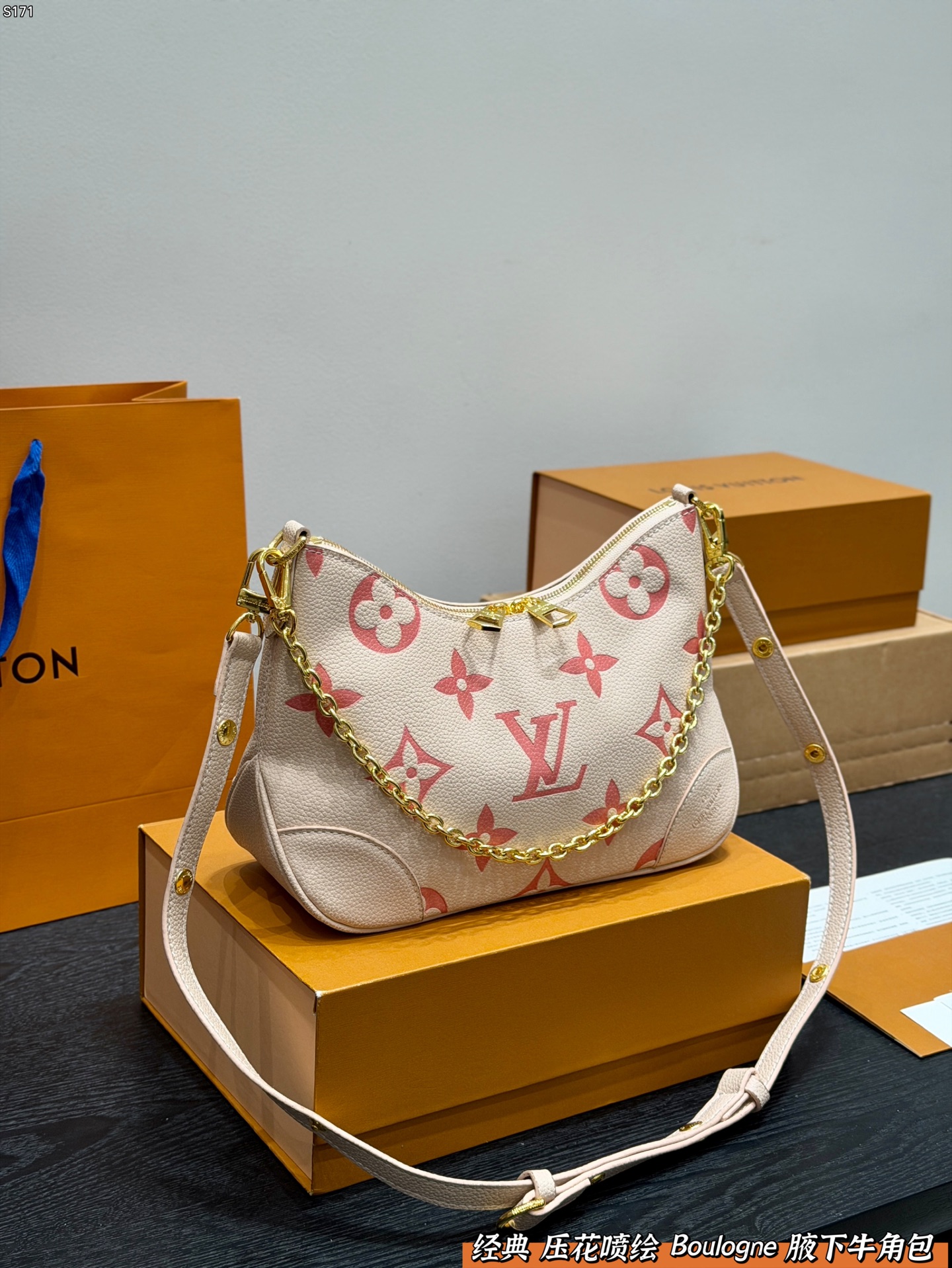 LV embossed and spray-painted Boulogne croissant bag