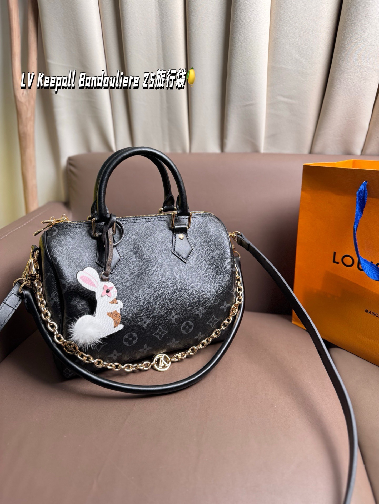 LV Keepall Bandouliere 25 travel bag