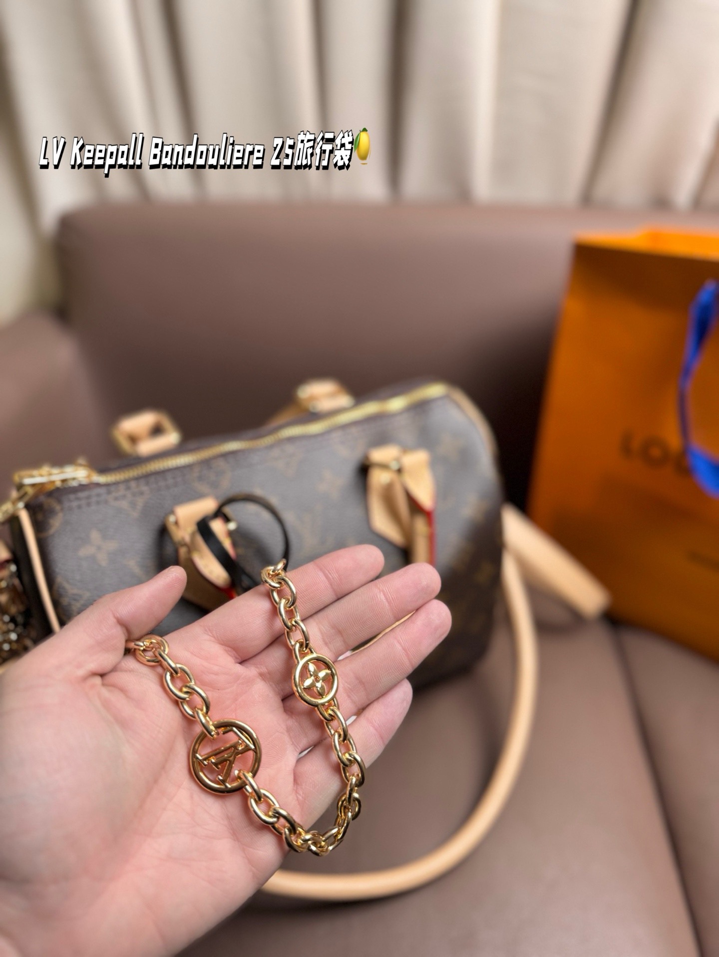 LV Keepall Bandouliere 25 travel bag