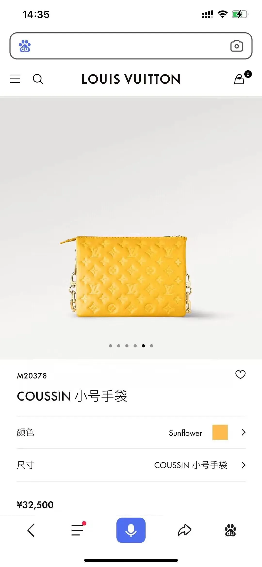 Louis Vuitton bag - LITELUX