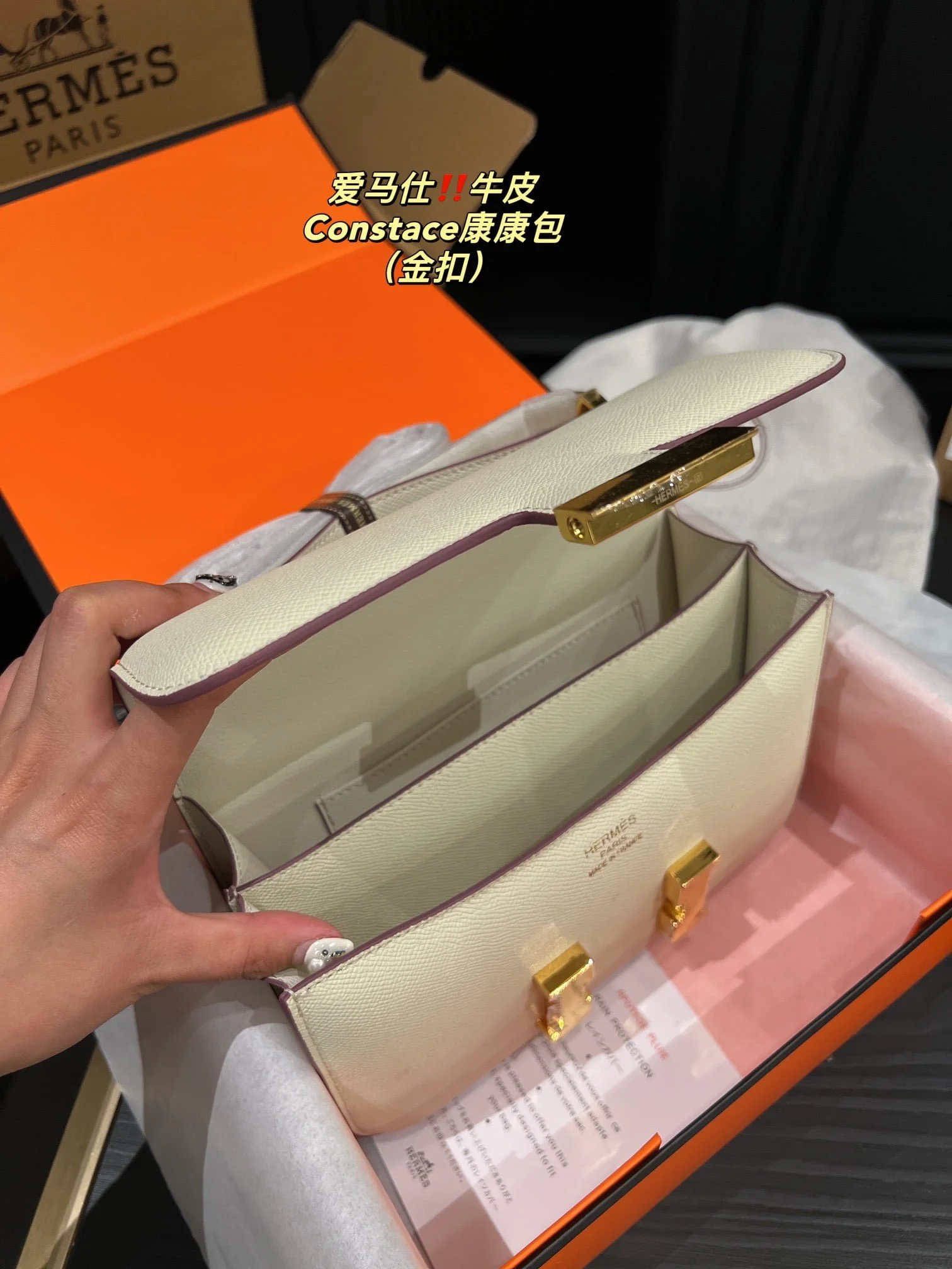 Hermès Constance Swift cowhide leather white Gold hardware size: 23cm/19cm - LITELUX