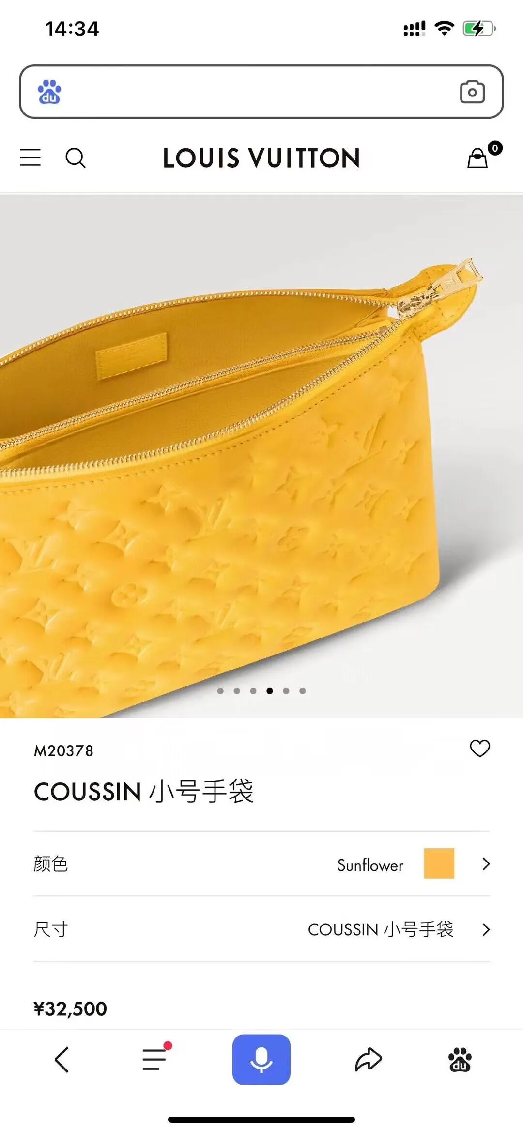 Louis Vuitton bag - LITELUX