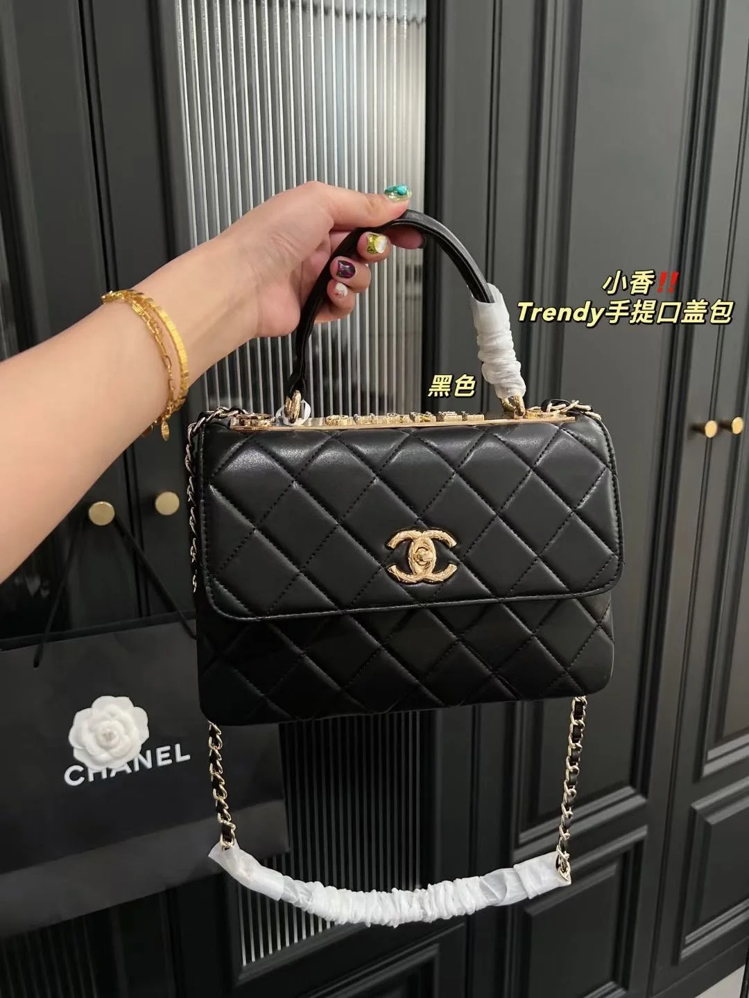Chanel Trendy bag Black 92236 size: 26*18cm - LITELUX