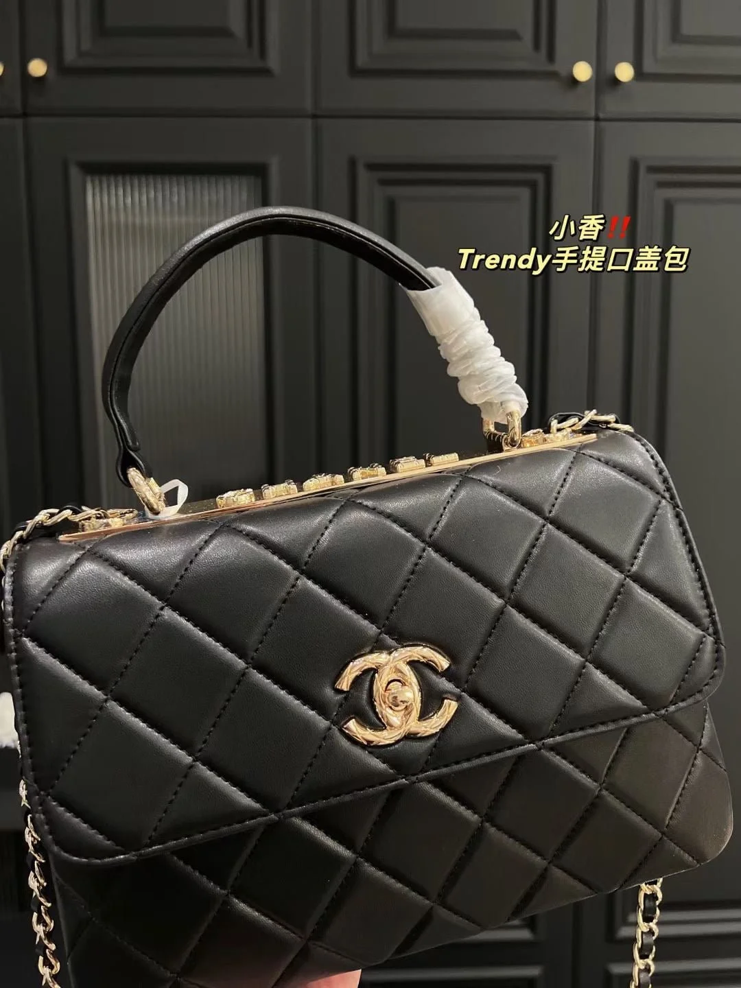 Chanel Trendy bag Black 92236 size: 26*18cm - LITELUX