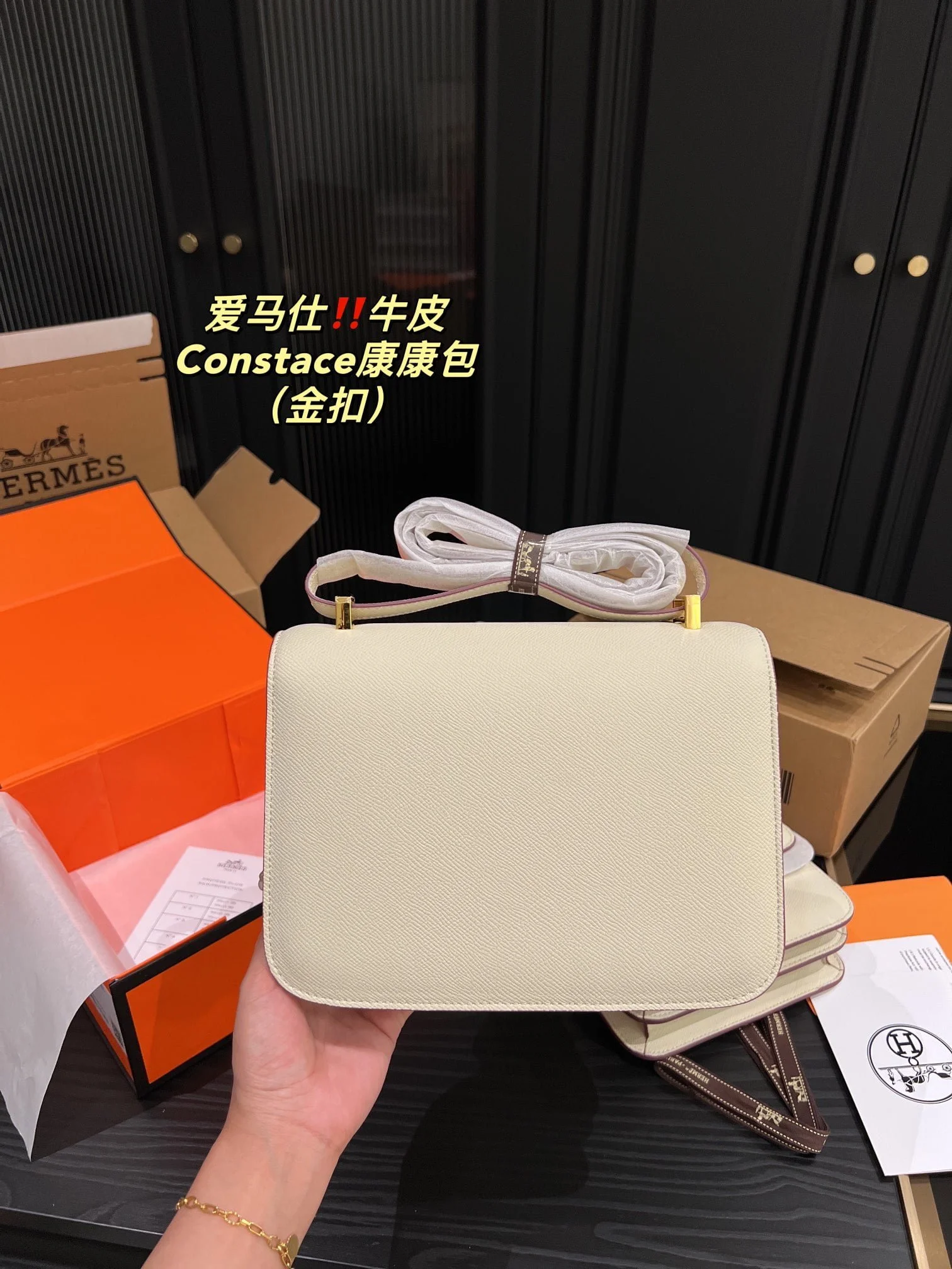 Hermès Constance Swift cowhide leather white Gold hardware size: 23cm/19cm - LITELUX