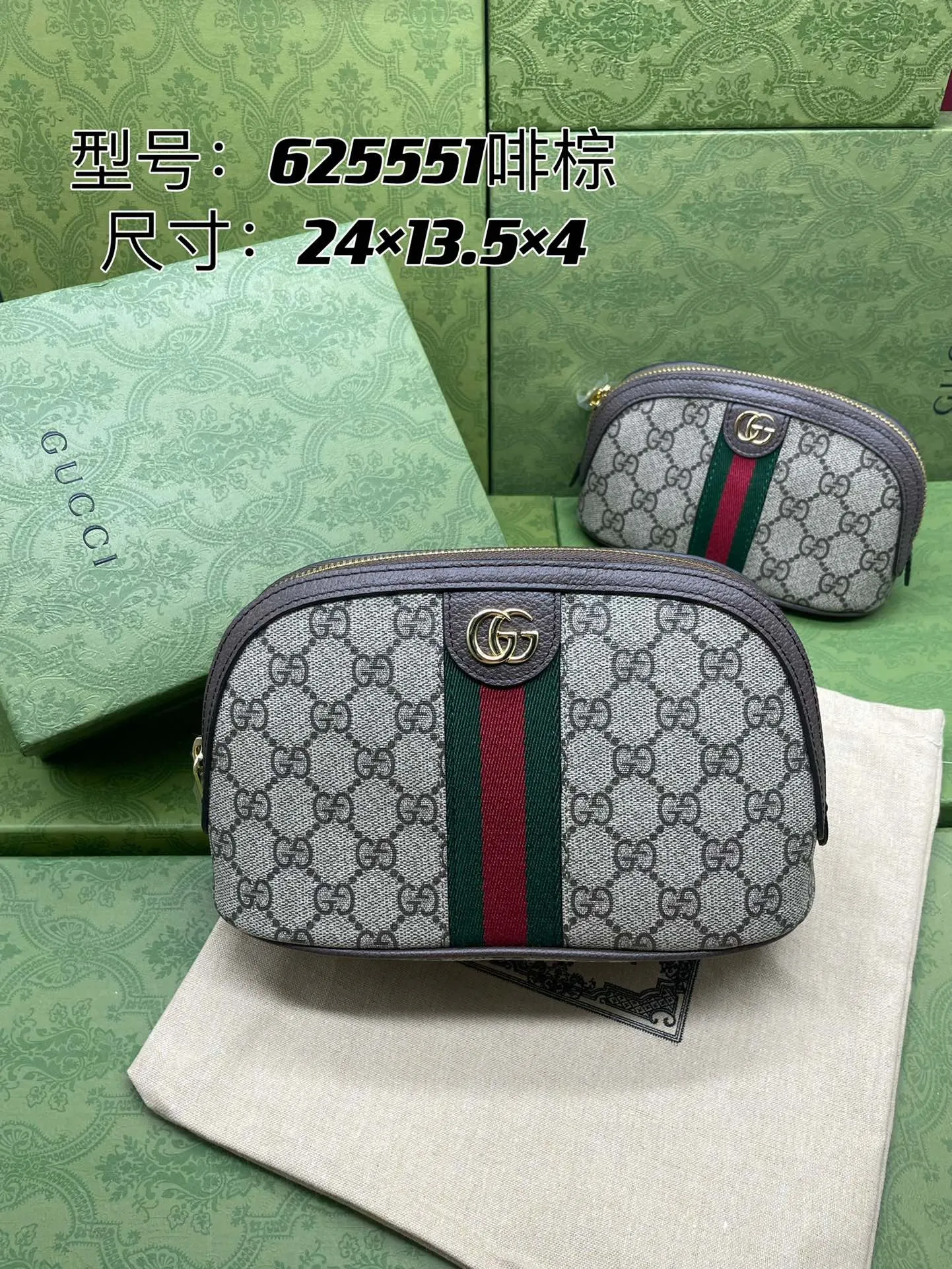 Gucci Bag  – 119451341 - LITELUX