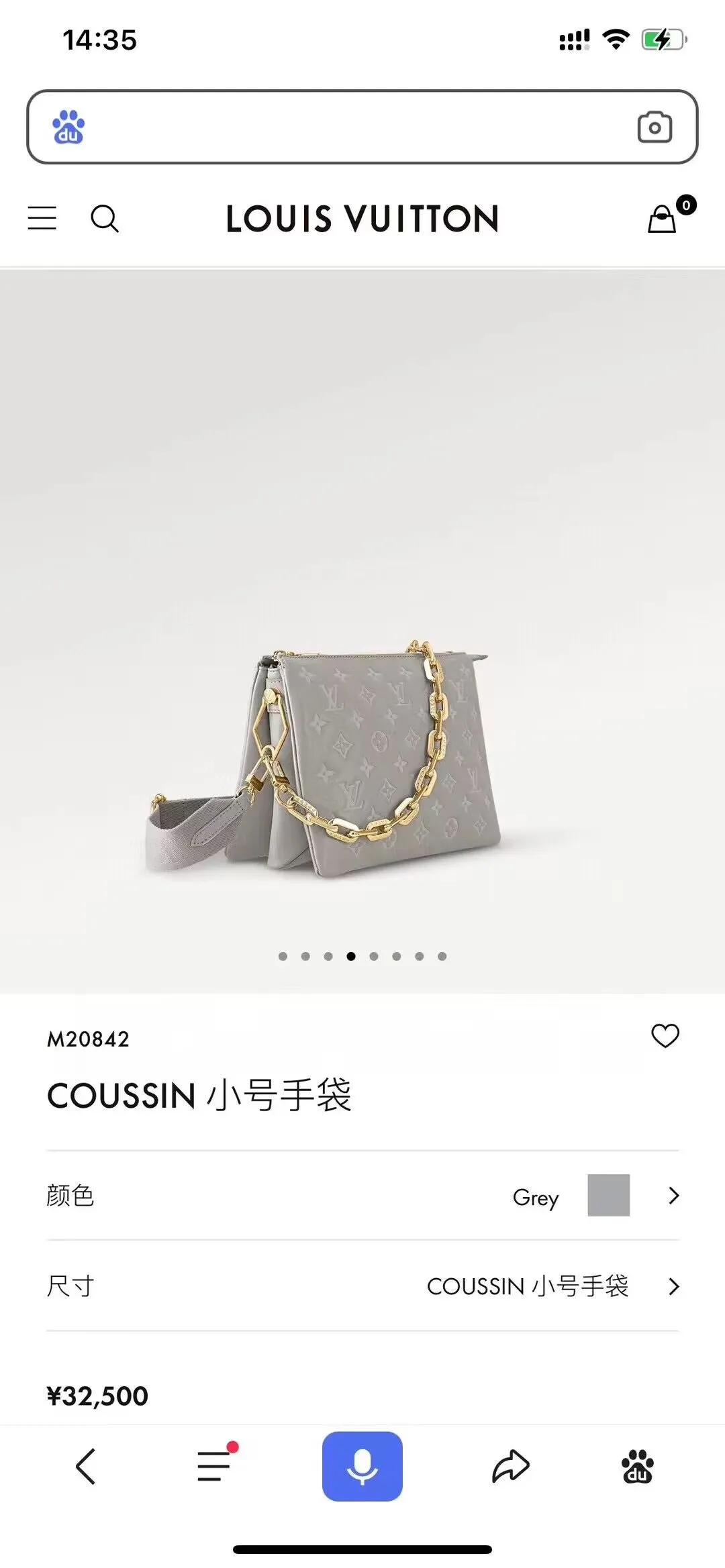 Louis Vuitton bag - LITELUX