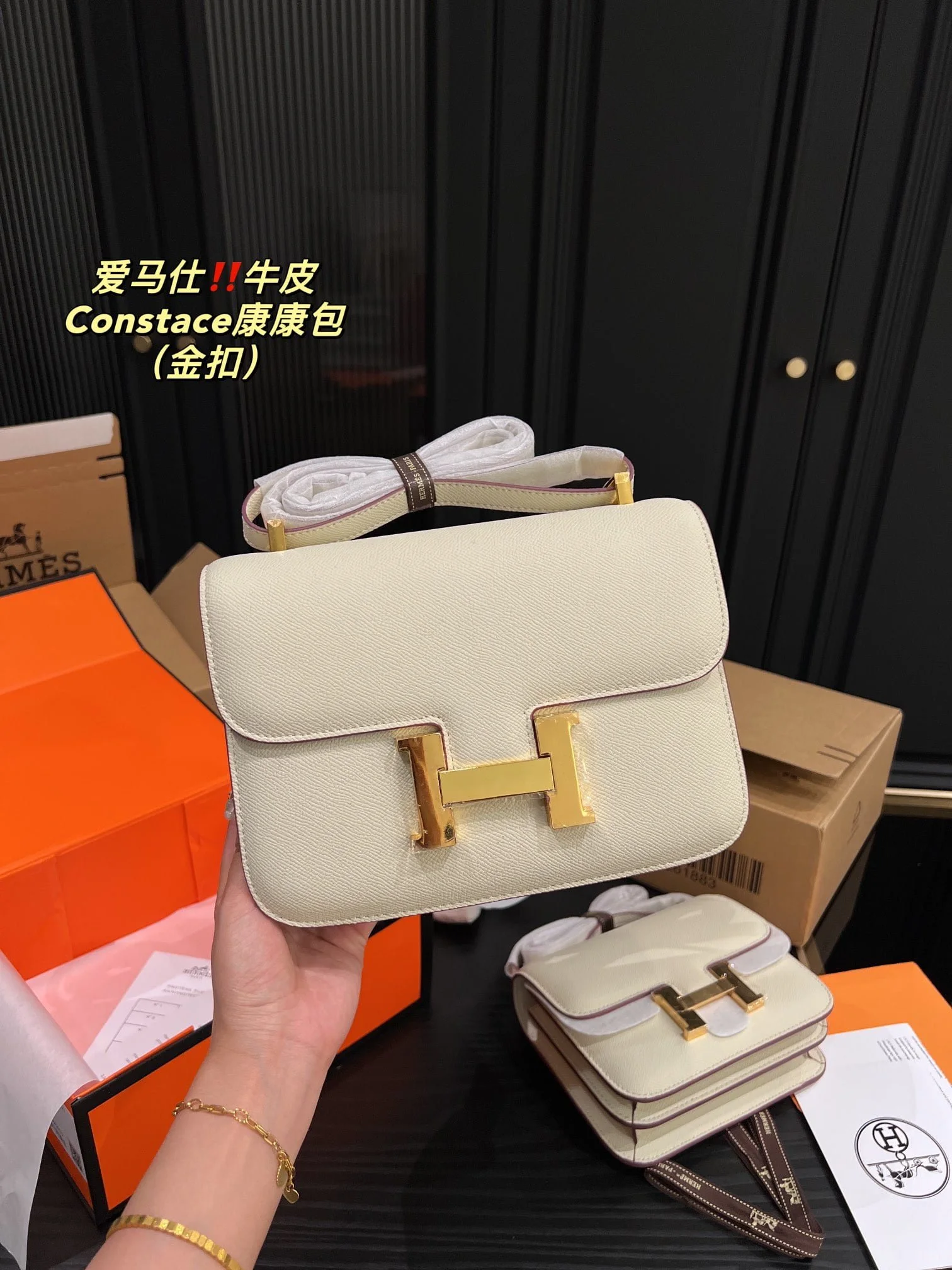 Hermès Constance Swift cowhide leather white Gold hardware size: 23cm/19cm - LITELUX