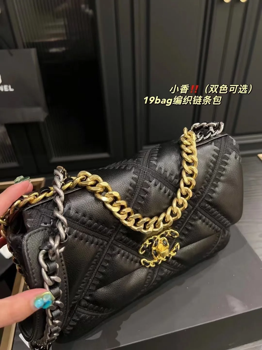 Chanel sheepskin embroidery argyle black Crossbody handbag 1160 size:26cm - LITELUX