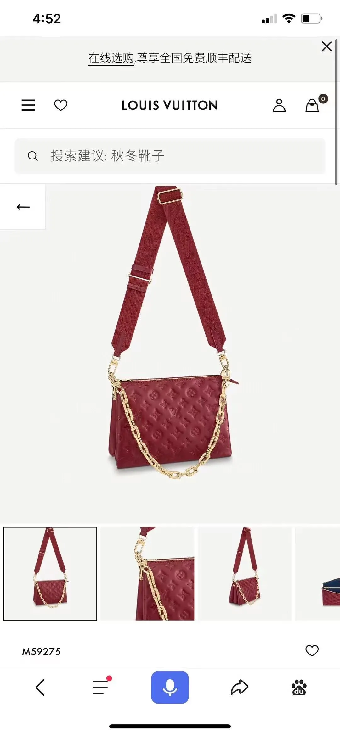 Louis Vuitton bag - LITELUX
