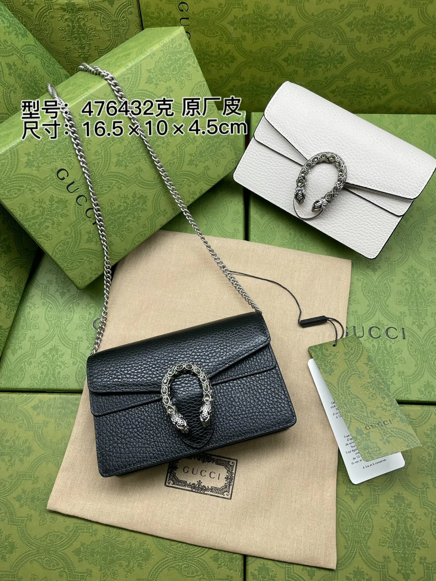 Gucci Bag  – 119453013 - LITELUX