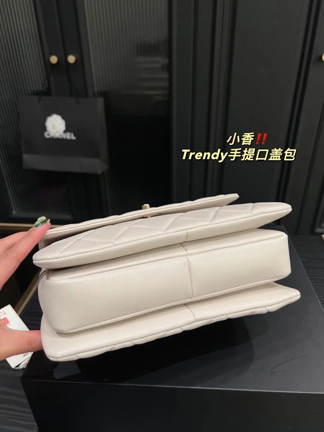 Chanel Trendy bag white 92236 size: 26*18cm - LITELUX