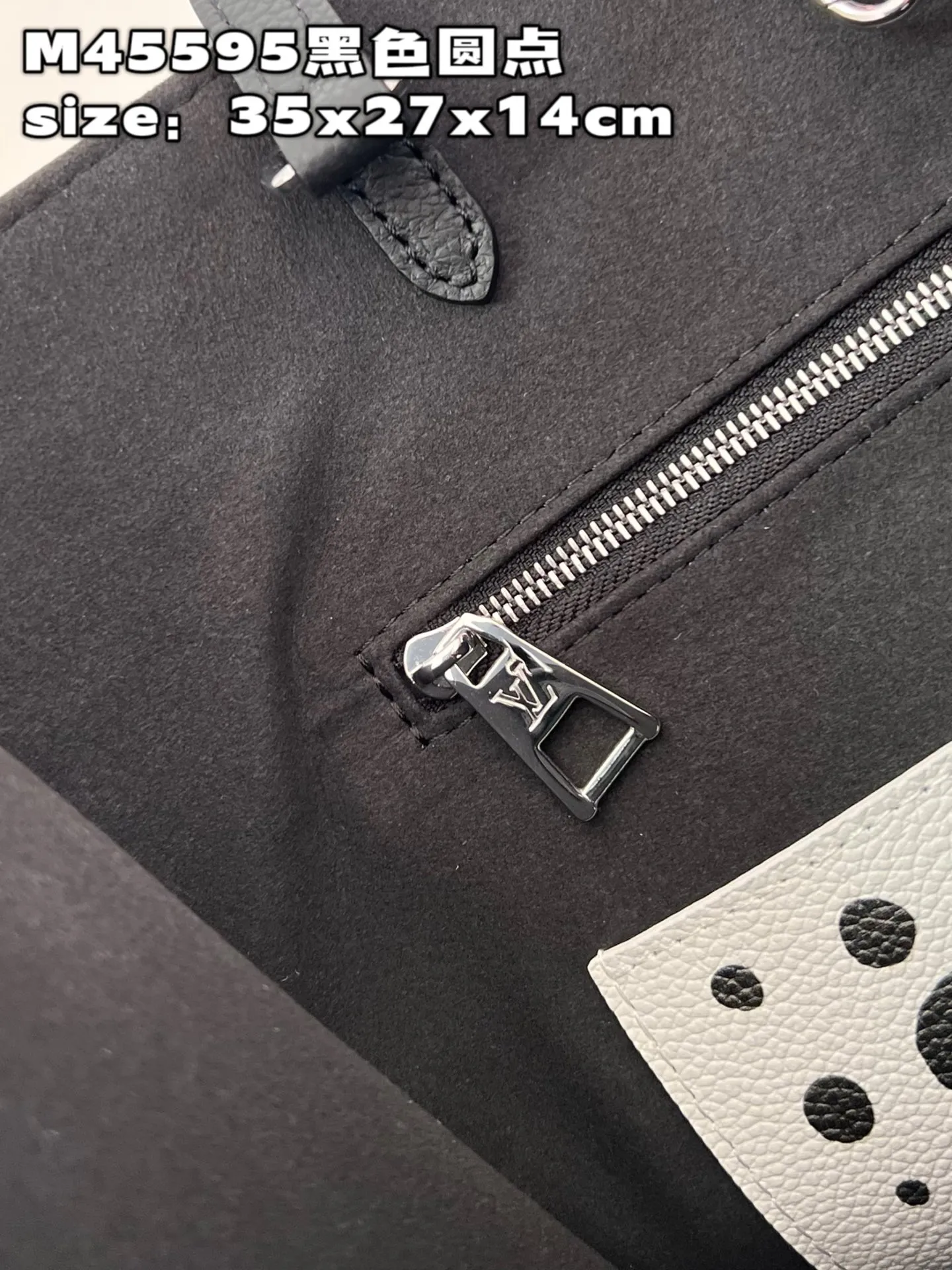 Louis Vuitton bag - LITELUX