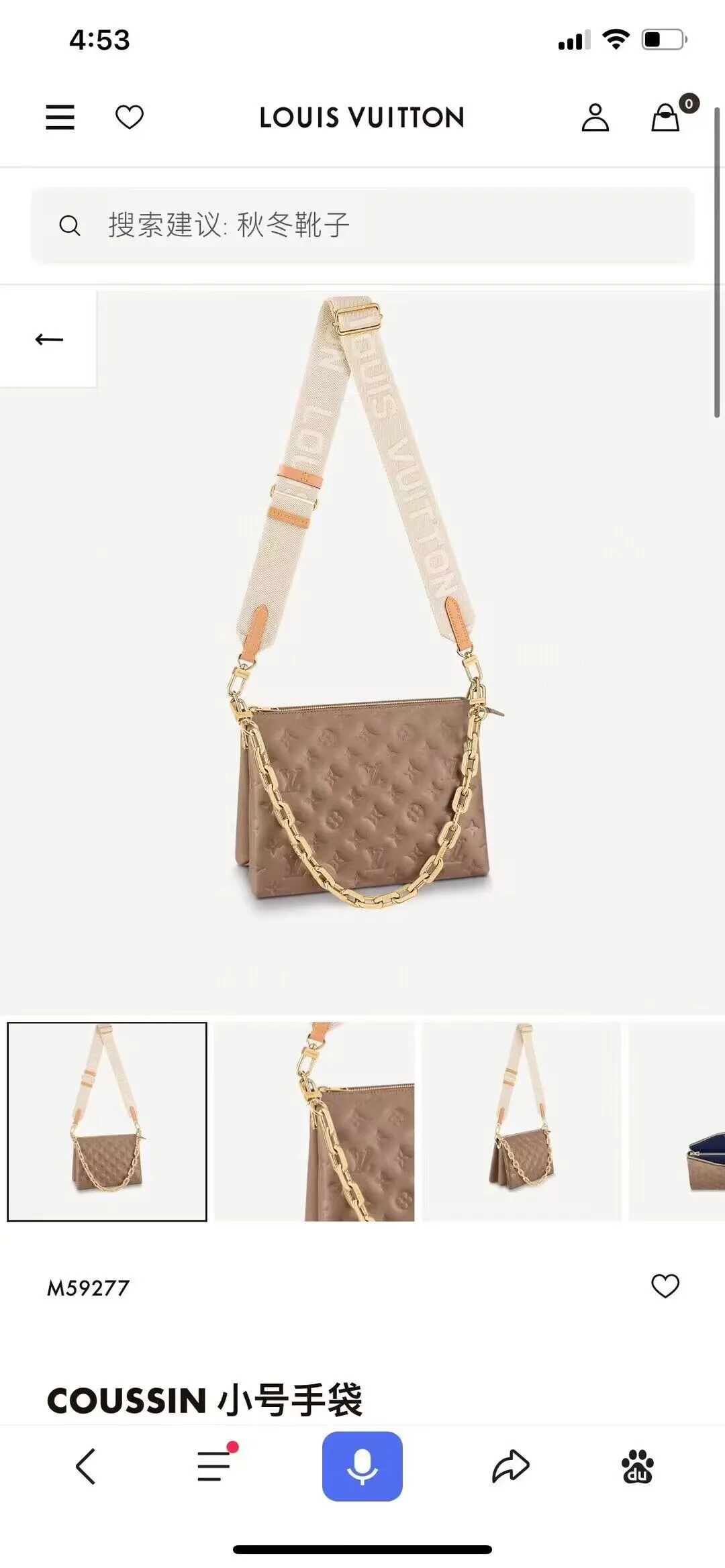 Louis Vuitton bag - LITELUX
