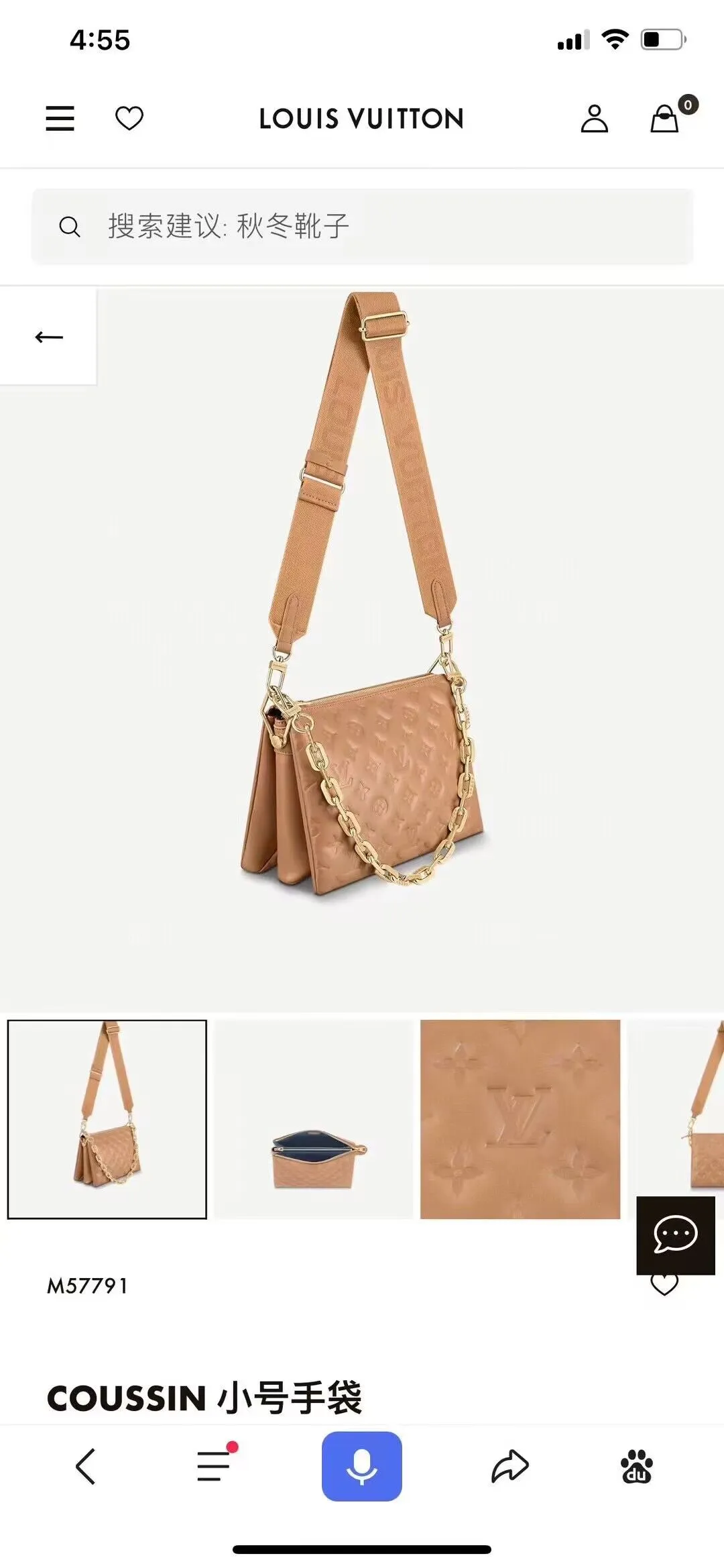 Louis Vuitton bag - LITELUX