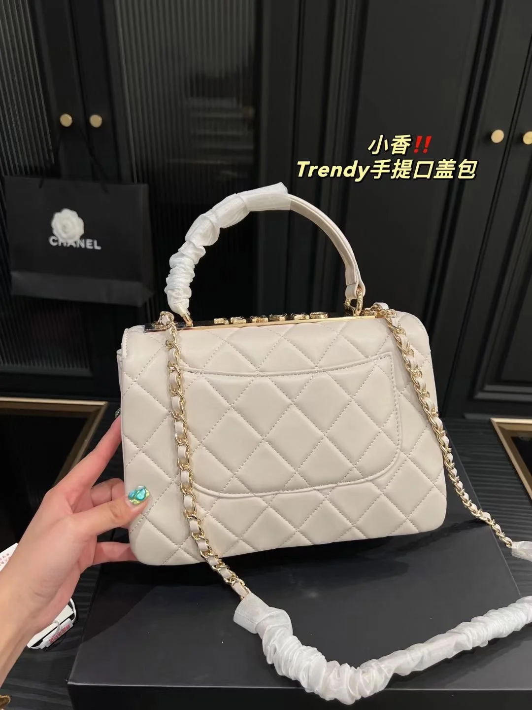 Chanel Trendy bag white 92236 size: 26*18cm - LITELUX