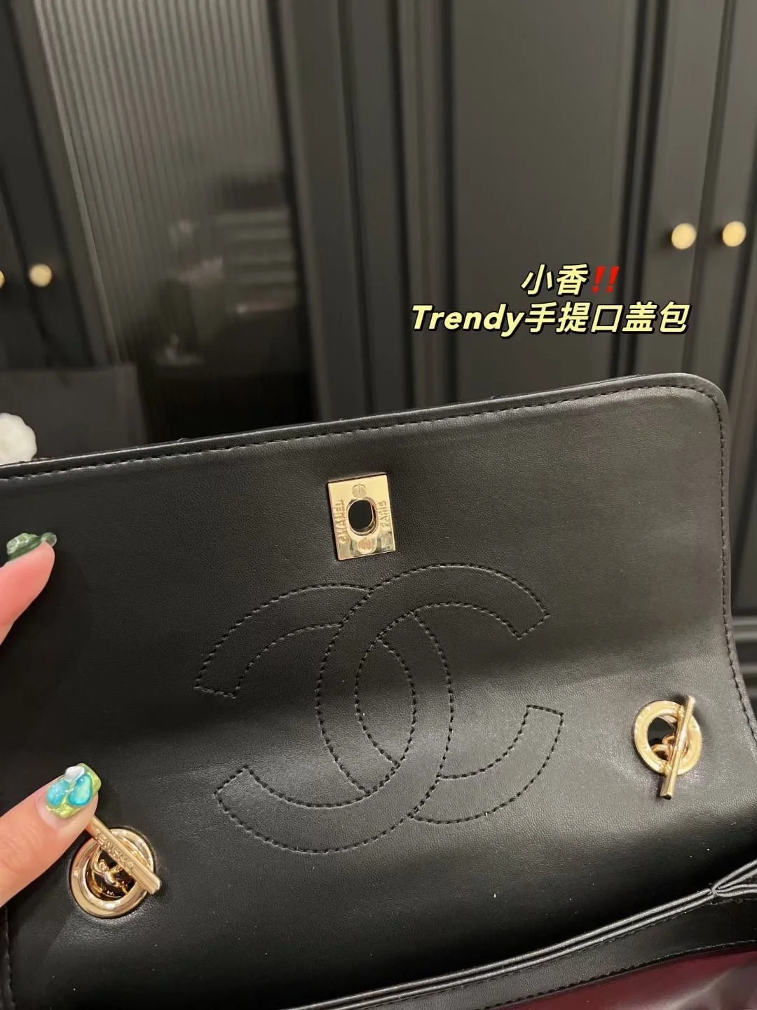 Chanel Trendy bag Black 92236 size: 26*18cm - LITELUX