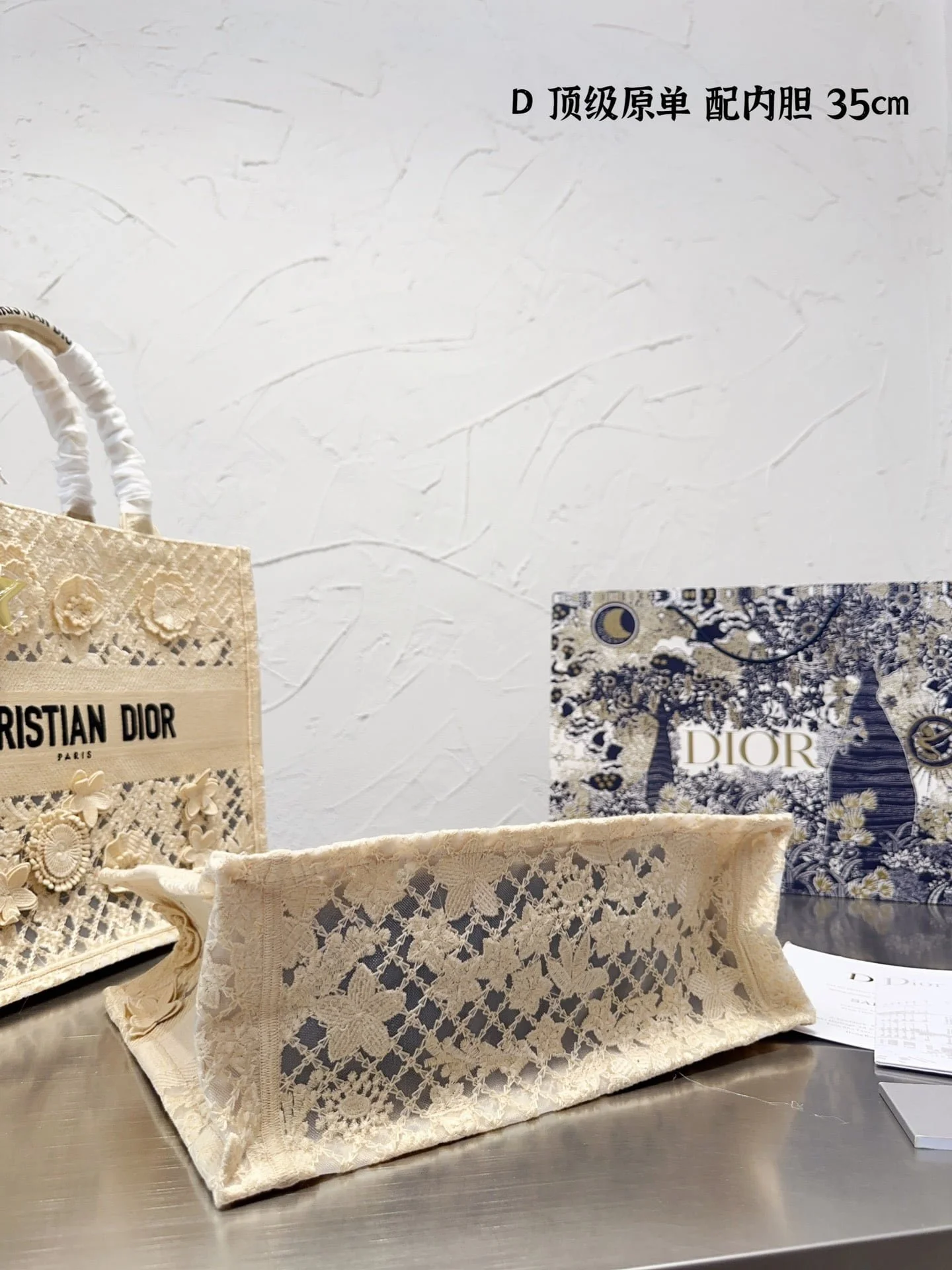 Dior 3D follower embossed jacquard book tote bag cream white size: 42cm /36cm /26cm - LITELUX