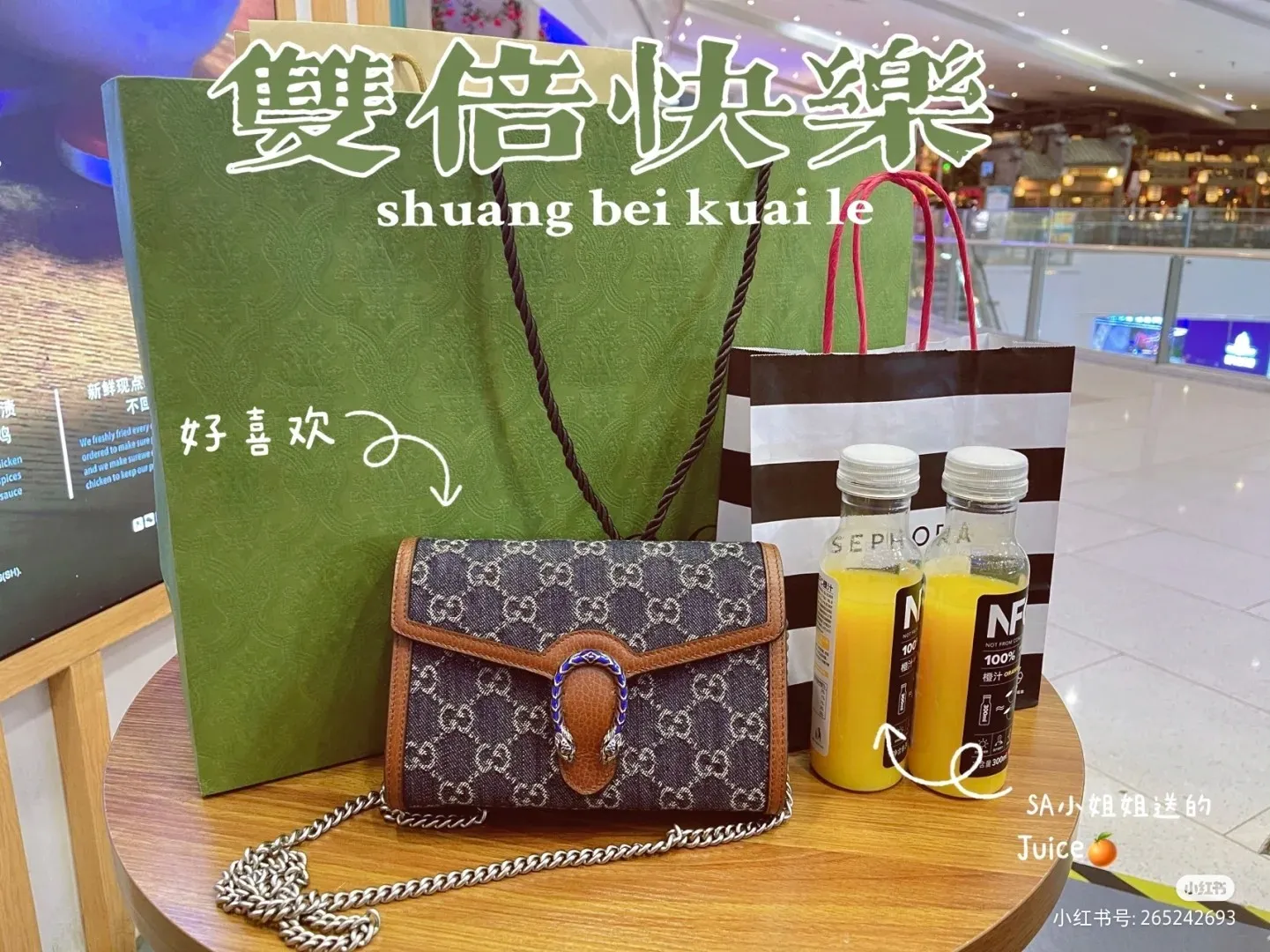 Gucci Bag  – 104155509 - LITELUX