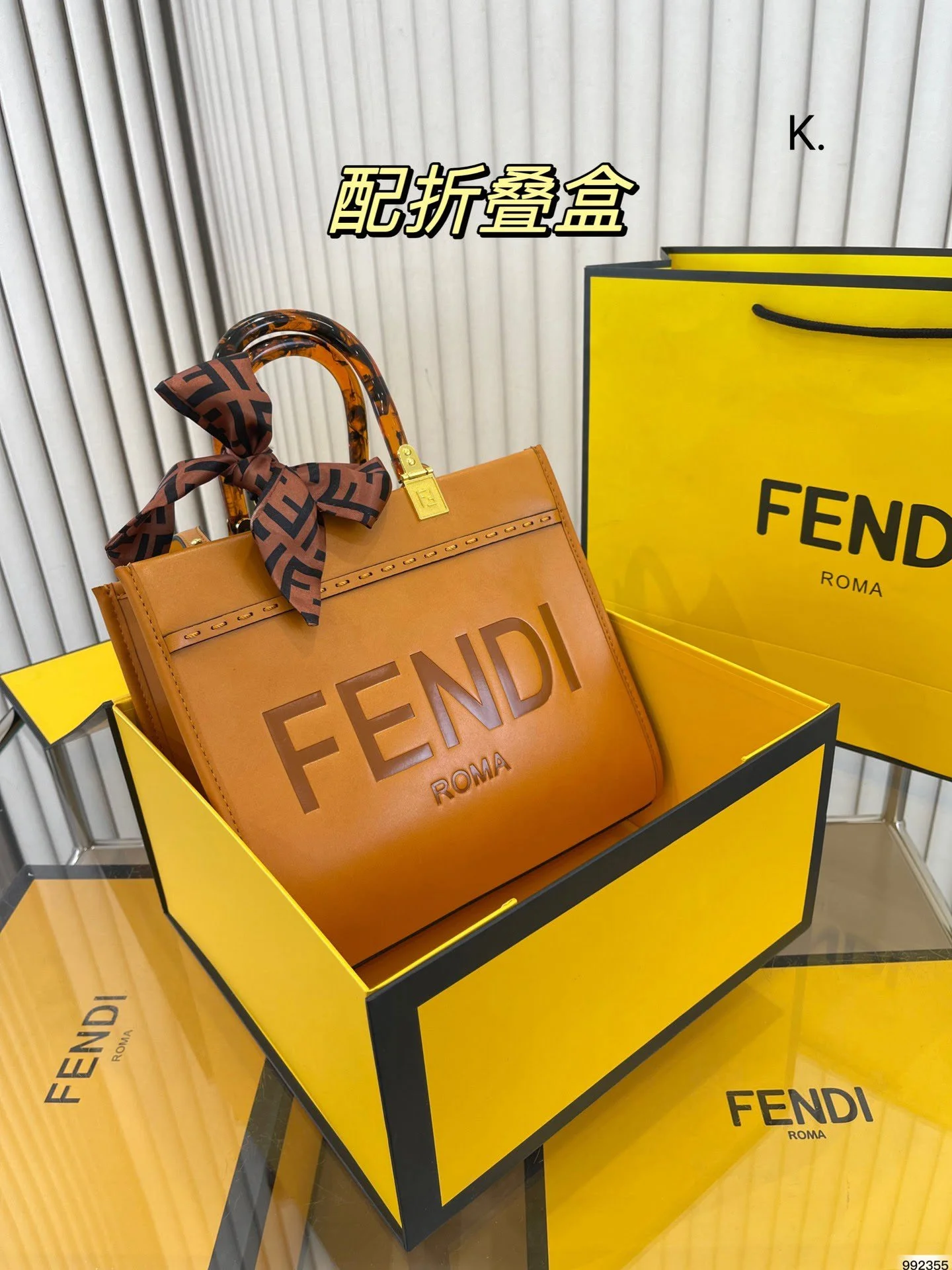 FENDI Tote bag Black/Brown/White Size: 25*22cm - LITELUX