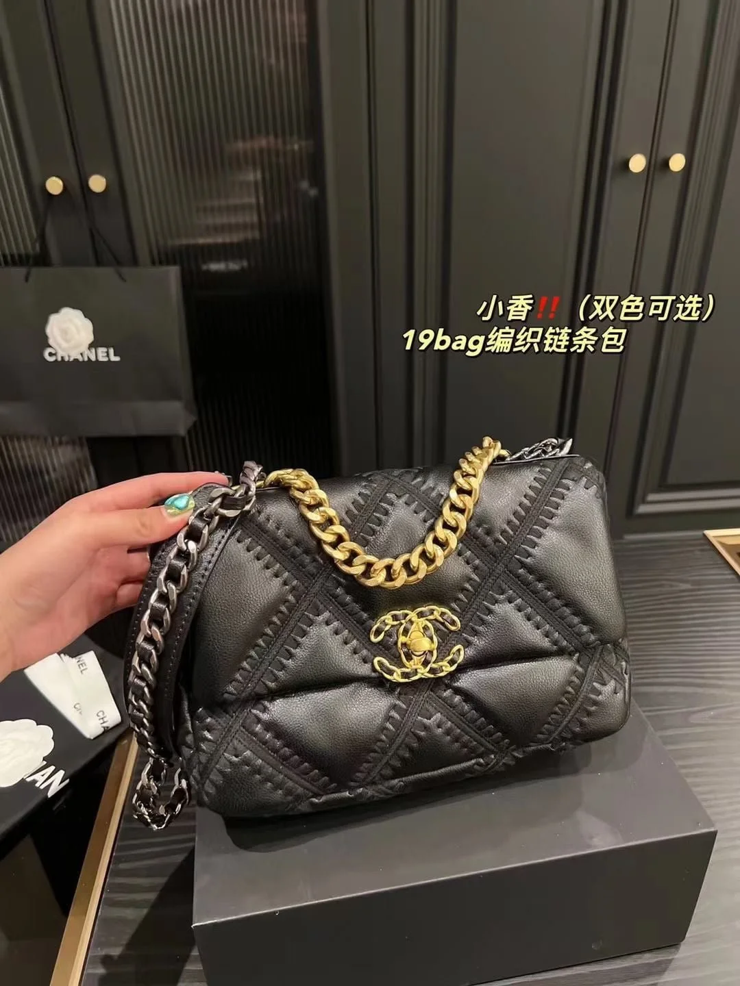Chanel sheepskin embroidery argyle black Crossbody handbag 1160 size:26cm - LITELUX