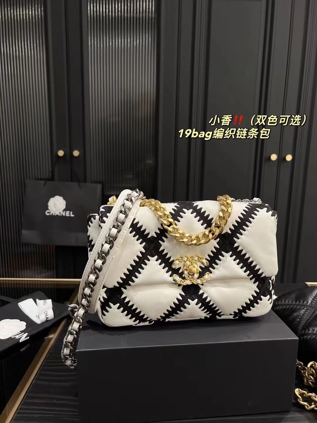 Chanel sheepskin embroidery argyle Crossbody handbag 1160 size:26cm - LITELUX