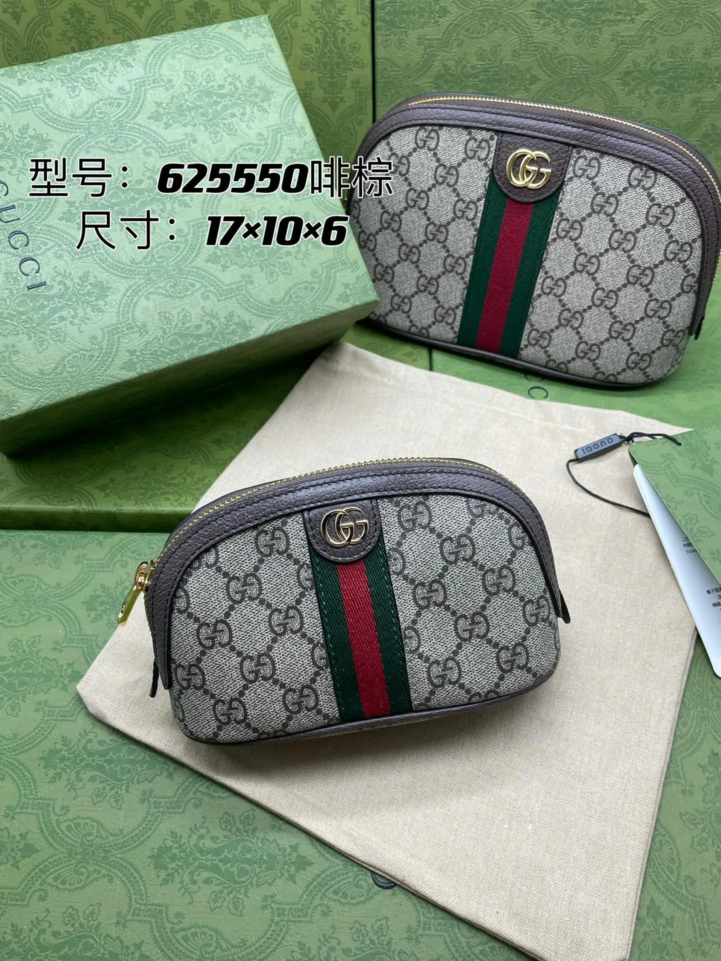 Gucci Bag  – 119451408 - LITELUX