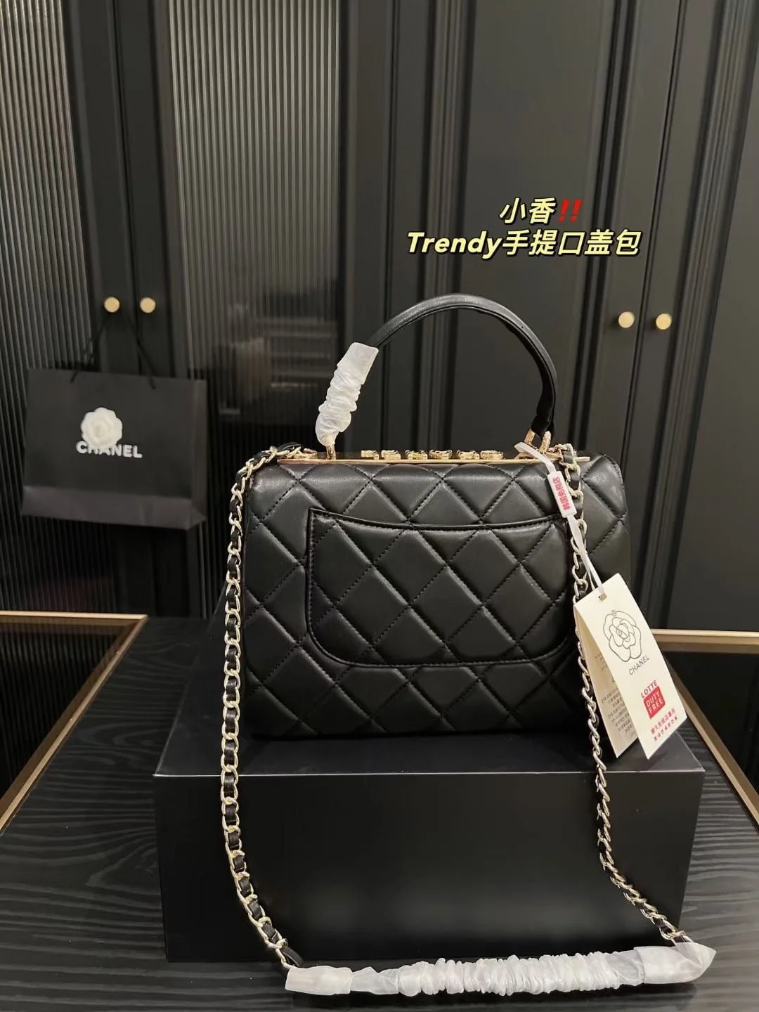 Chanel Trendy bag Black 92236 size: 26*18cm - LITELUX