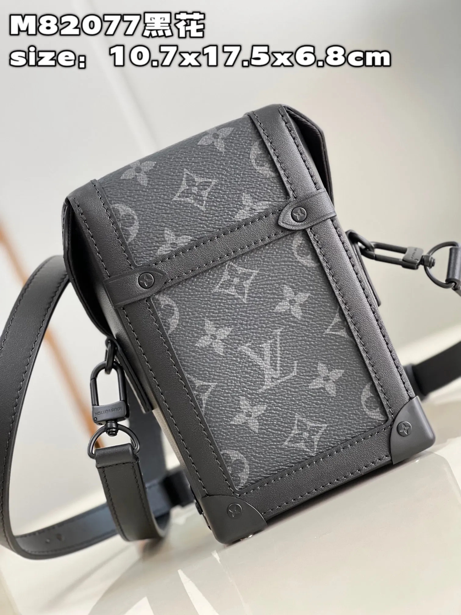 Louis Vuitton bag - LITELUX