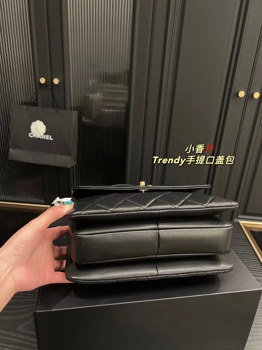 Chanel Trendy bag Black 92236 size: 26*18cm - LITELUX
