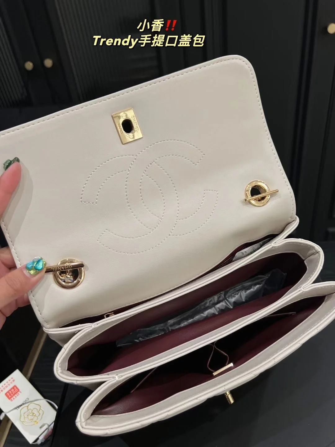 Chanel Trendy bag white 92236 size: 26*18cm - LITELUX