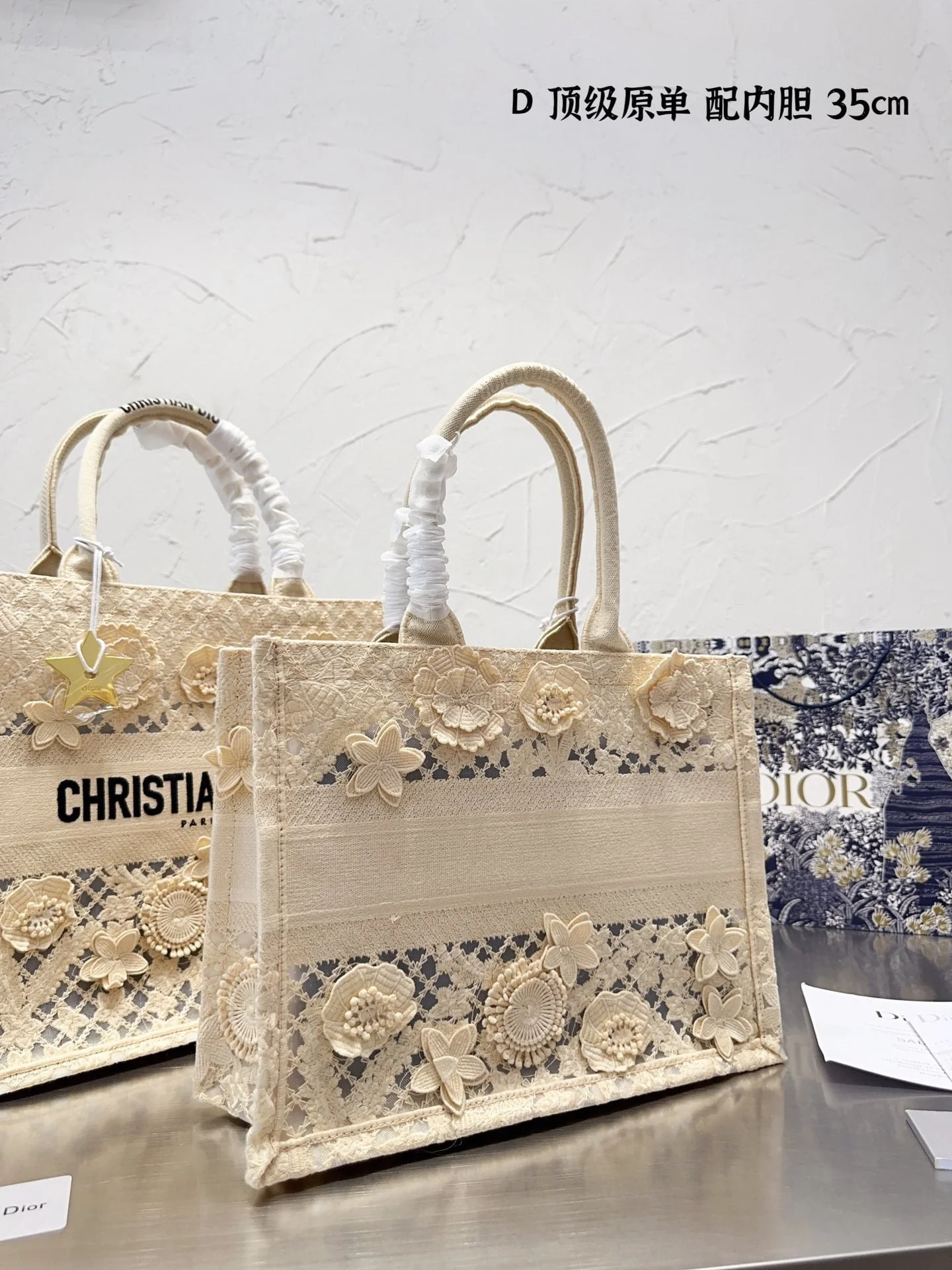 Dior 3D follower embossed jacquard book tote bag cream white size: 42cm /36cm /26cm - LITELUX