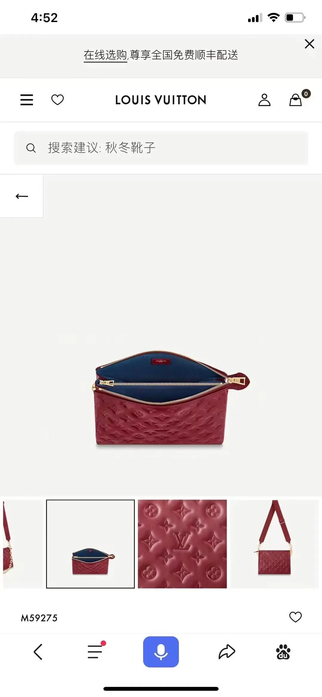 Louis Vuitton bag - LITELUX