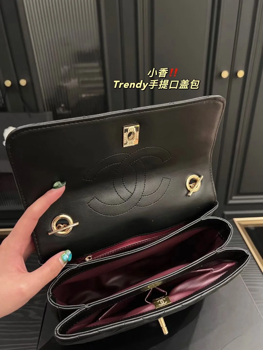 Chanel Trendy bag Black 92236 size: 26*18cm - LITELUX
