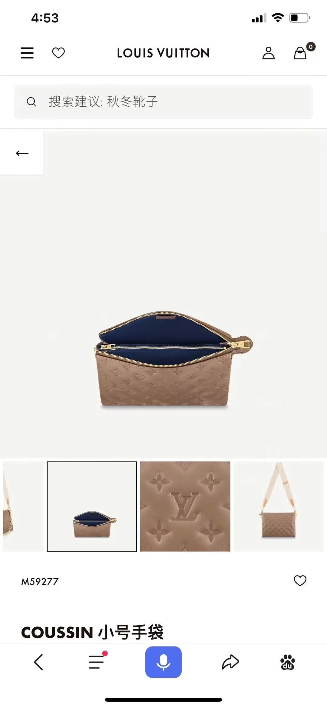 Louis Vuitton bag - LITELUX