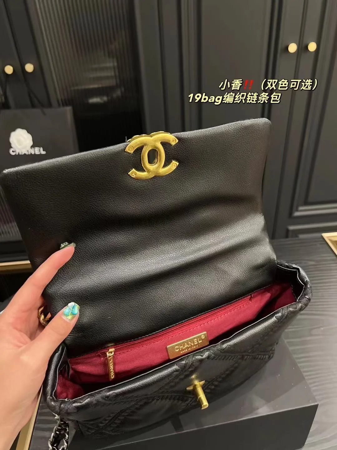 Chanel sheepskin embroidery argyle black Crossbody handbag 1160 size:26cm - LITELUX