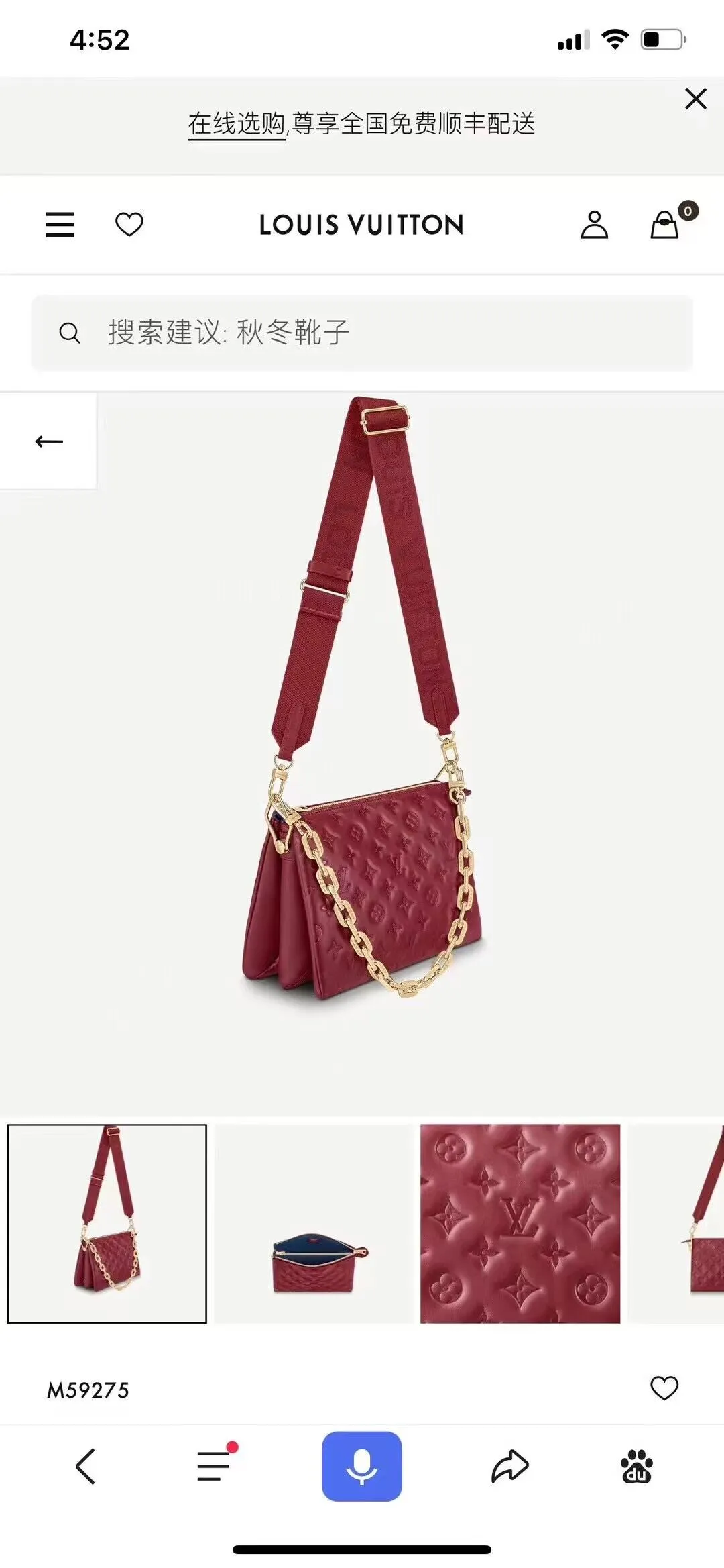 Louis Vuitton bag - LITELUX