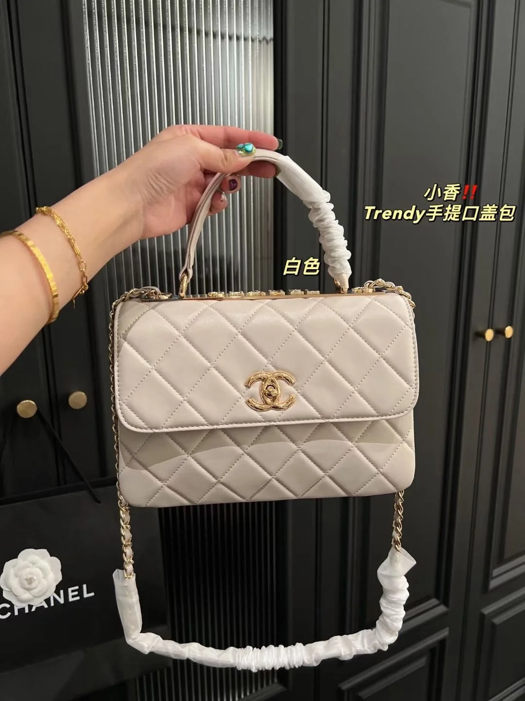 Chanel Trendy bag white 92236 size: 26*18cm - LITELUX