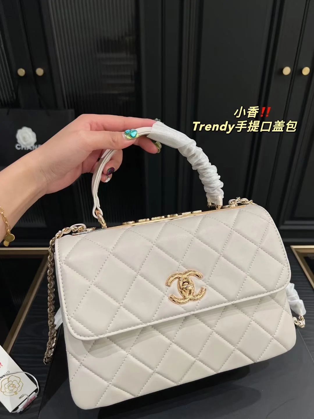 Chanel Trendy bag white 92236 size: 26*18cm - LITELUX