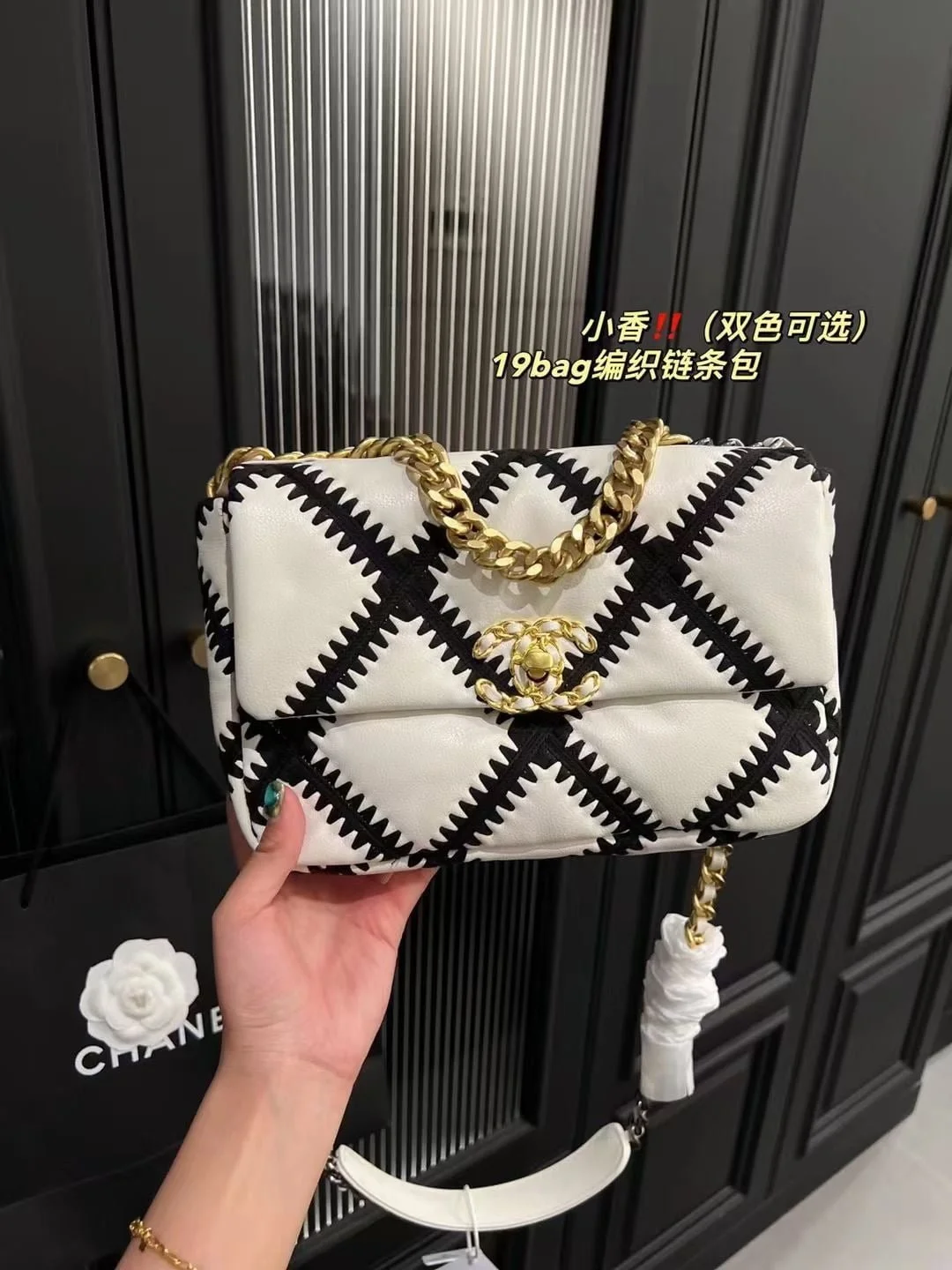 Chanel sheepskin embroidery argyle Crossbody handbag 1160 size:26cm - LITELUX