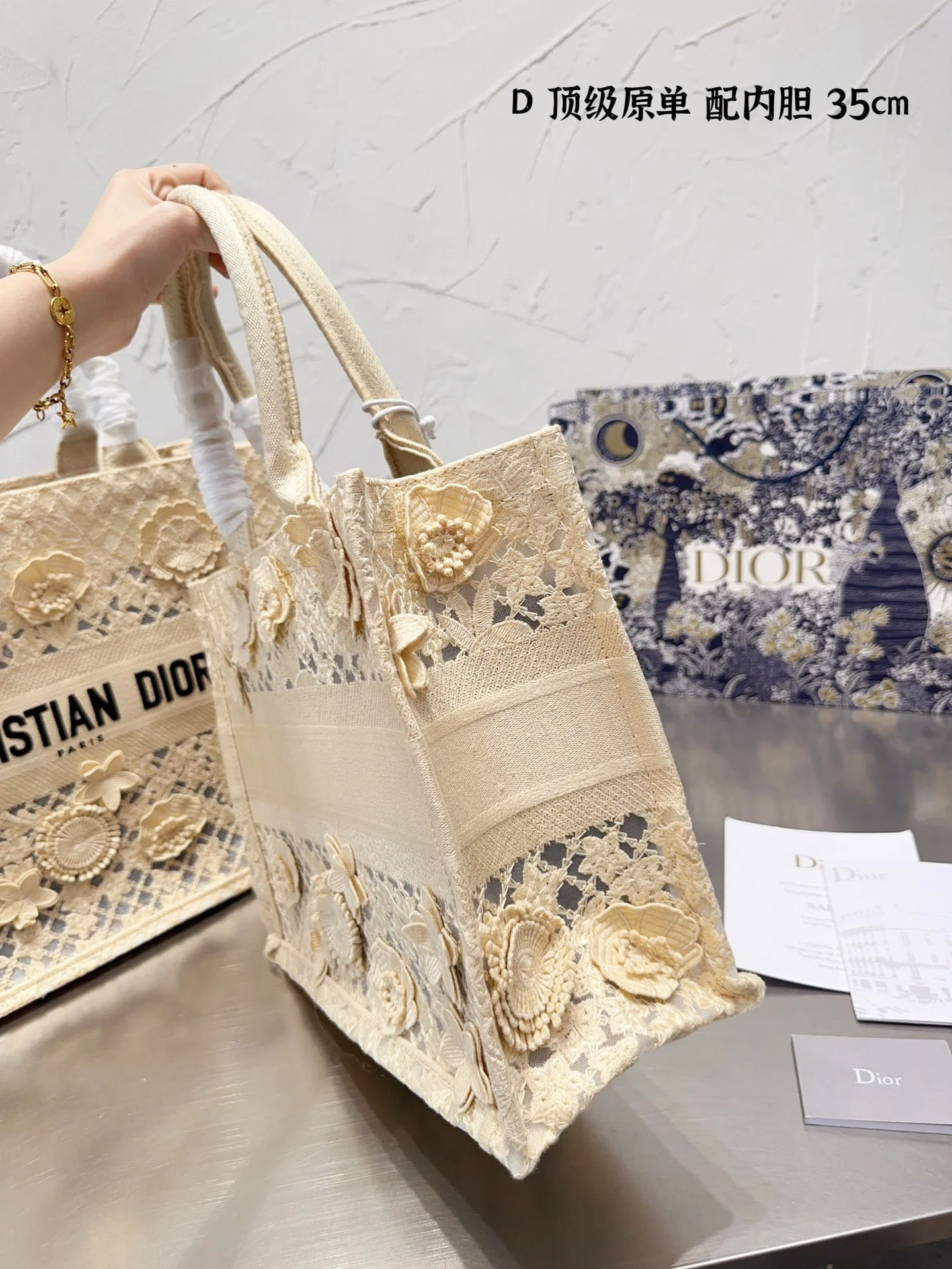 Dior 3D follower embossed jacquard book tote bag cream white size: 42cm /36cm /26cm - LITELUX