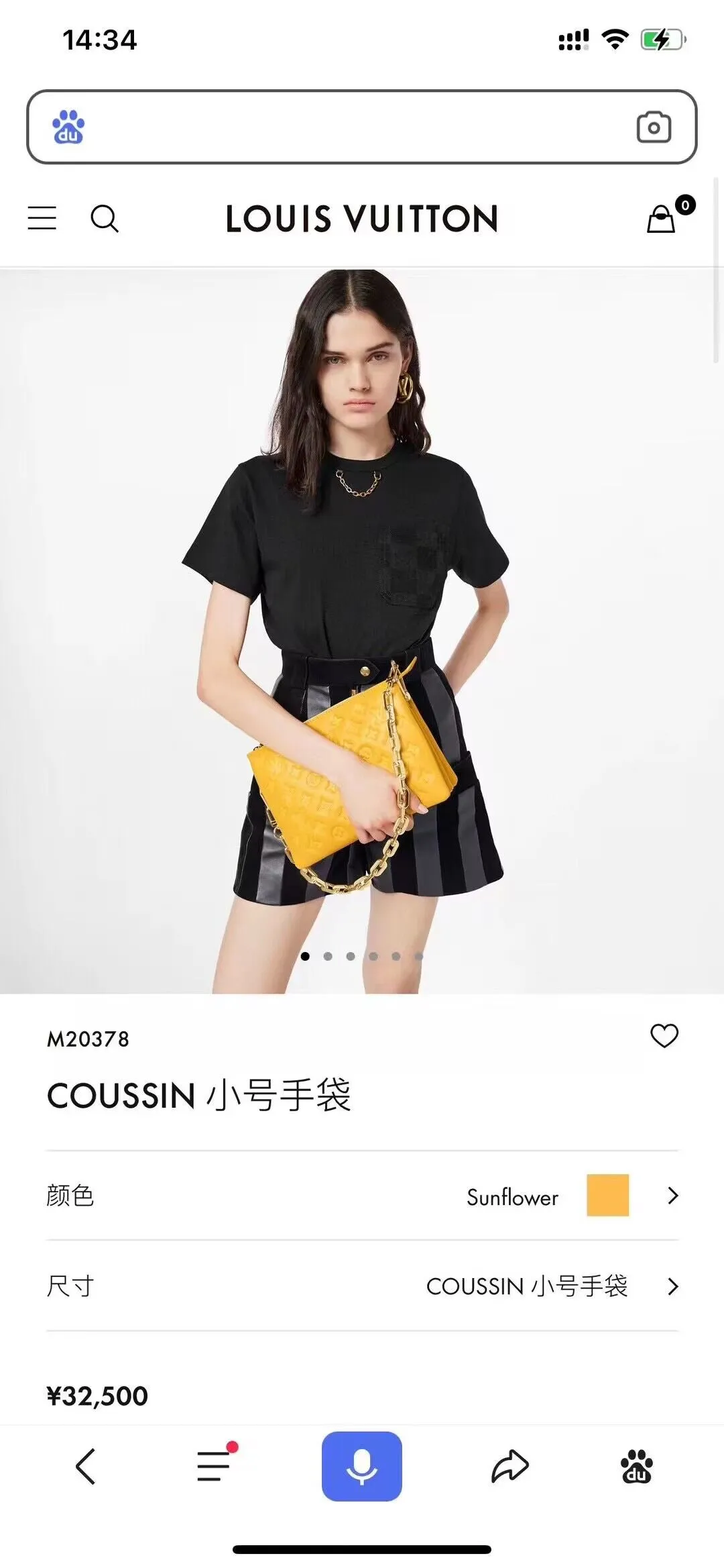 Louis Vuitton bag - LITELUX