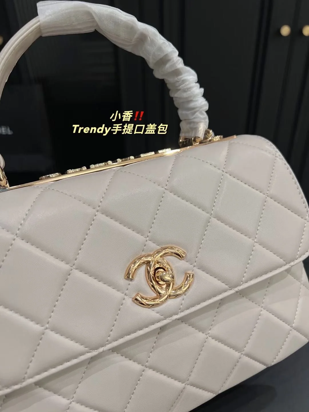 Chanel Trendy bag white 92236 size: 26*18cm - LITELUX