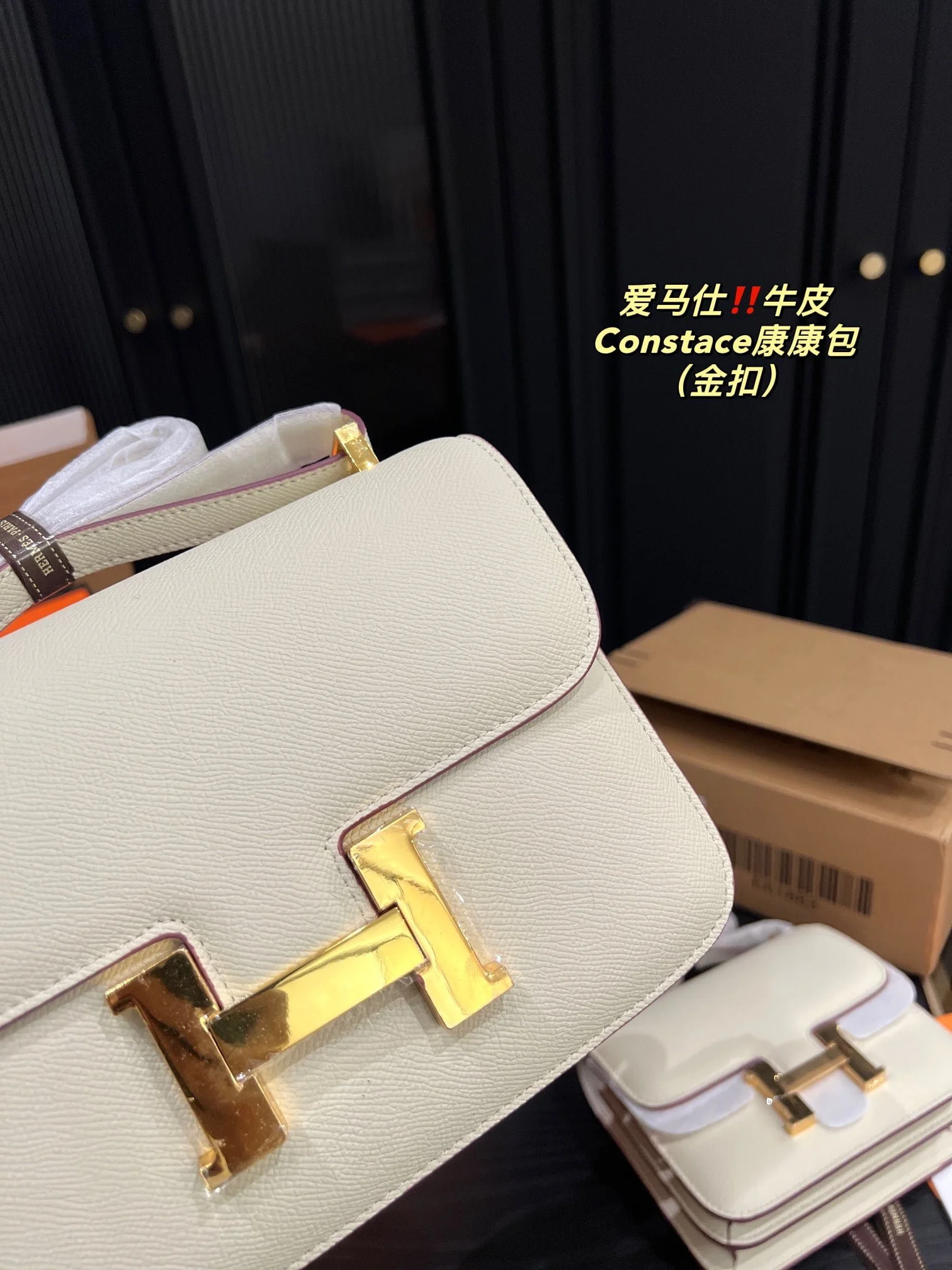 Hermès Constance Swift cowhide leather white Gold hardware size: 23cm/19cm - LITELUX